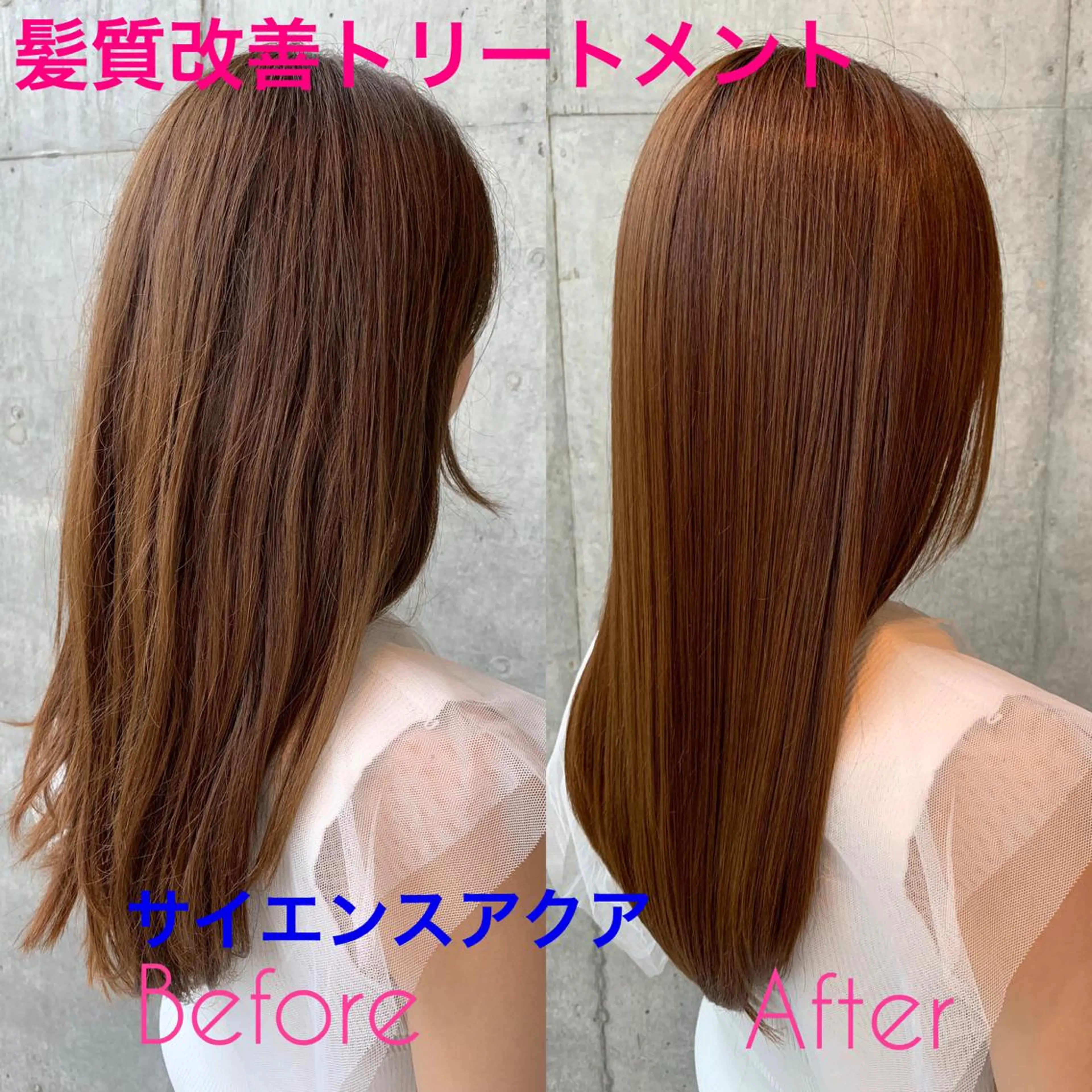 セミロング カラー sherry所属・ササ キのヘアスタイル