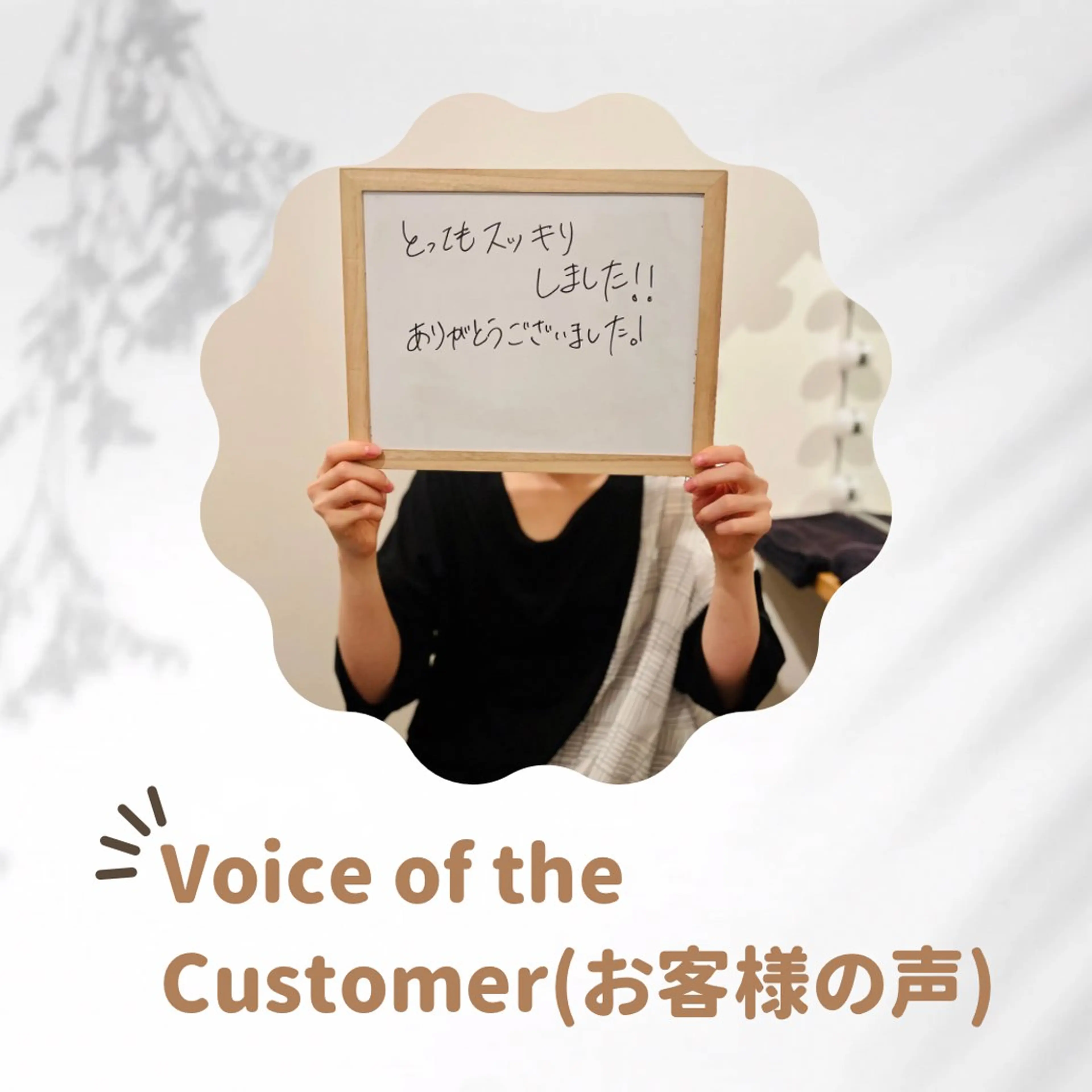 リストアハート 吉祥寺🍀ShUnのエステ・リラクイメージ