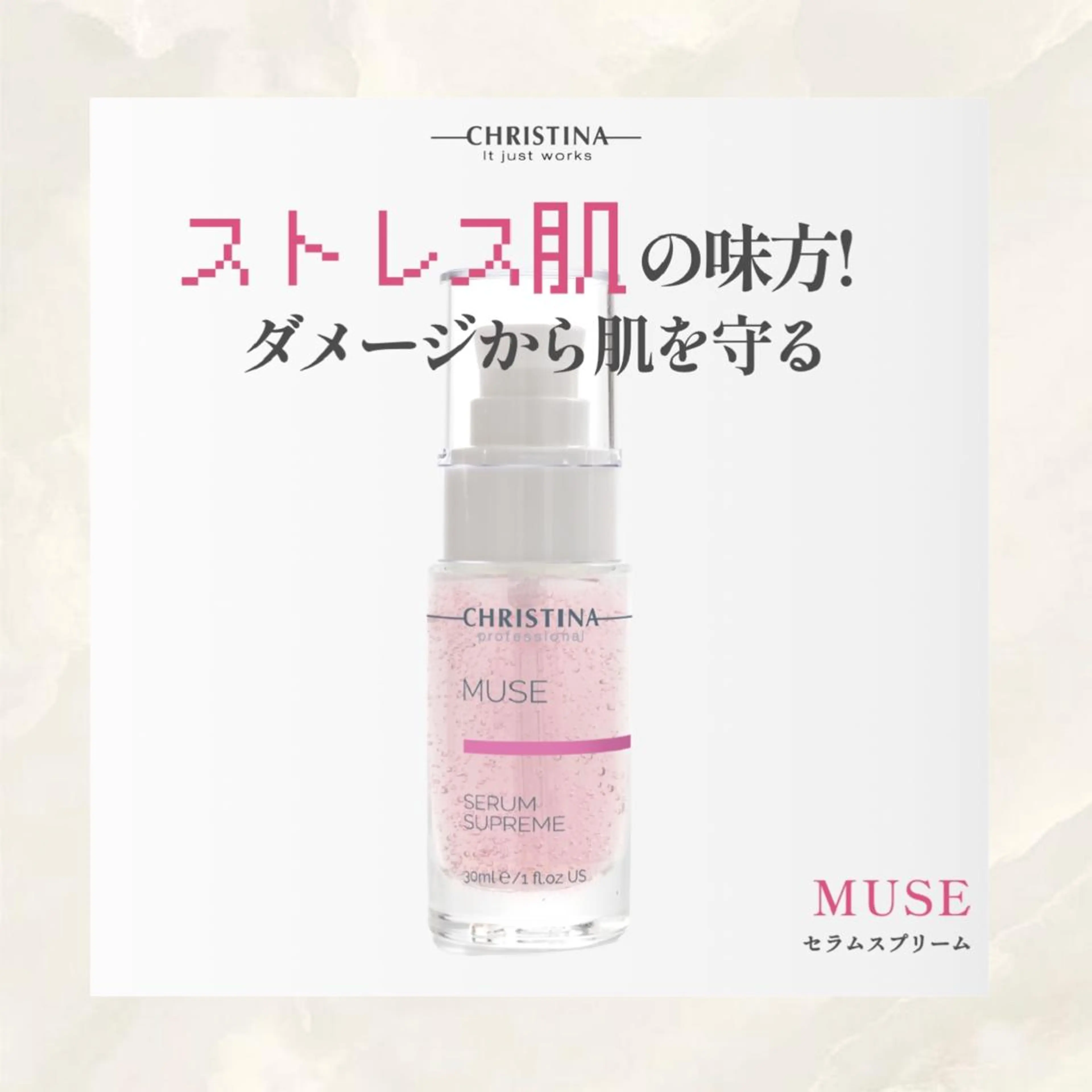 🦋美肌サロン. maho🦋のエステ・リラクイメージ