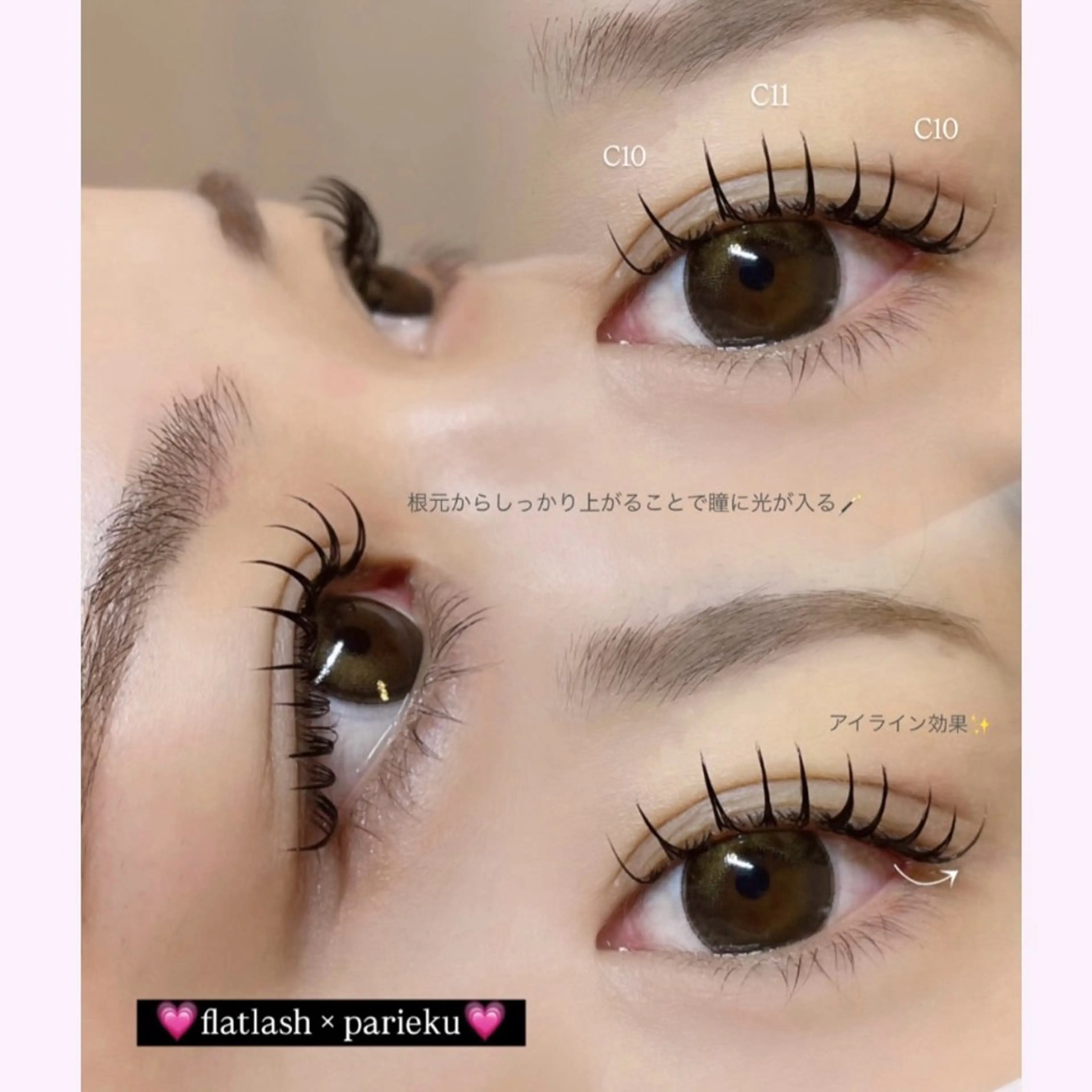 マツエク・マツパ マツエク Mell Yuuna ♡パリエク /束感のマツエク・マツパデザイン