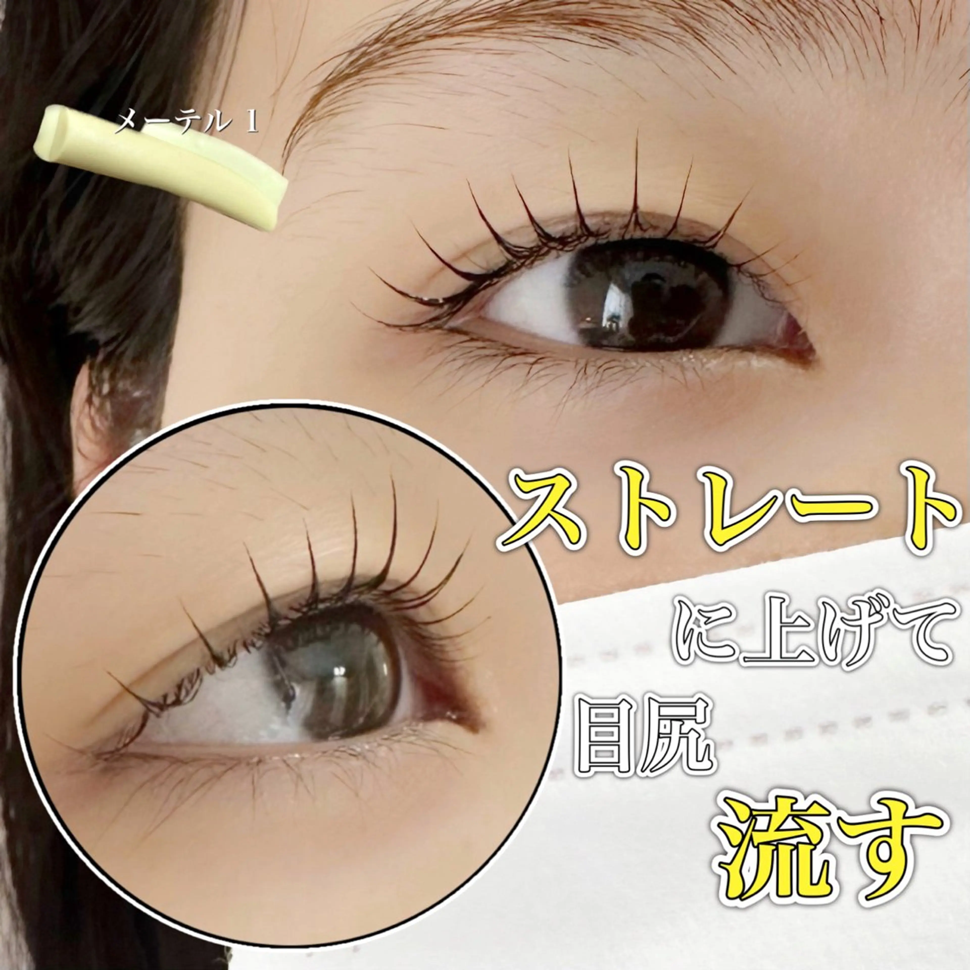 マツエク・マツパ マツパ charm所属・charm 【📍大名】のマツエク・マツパデザイン