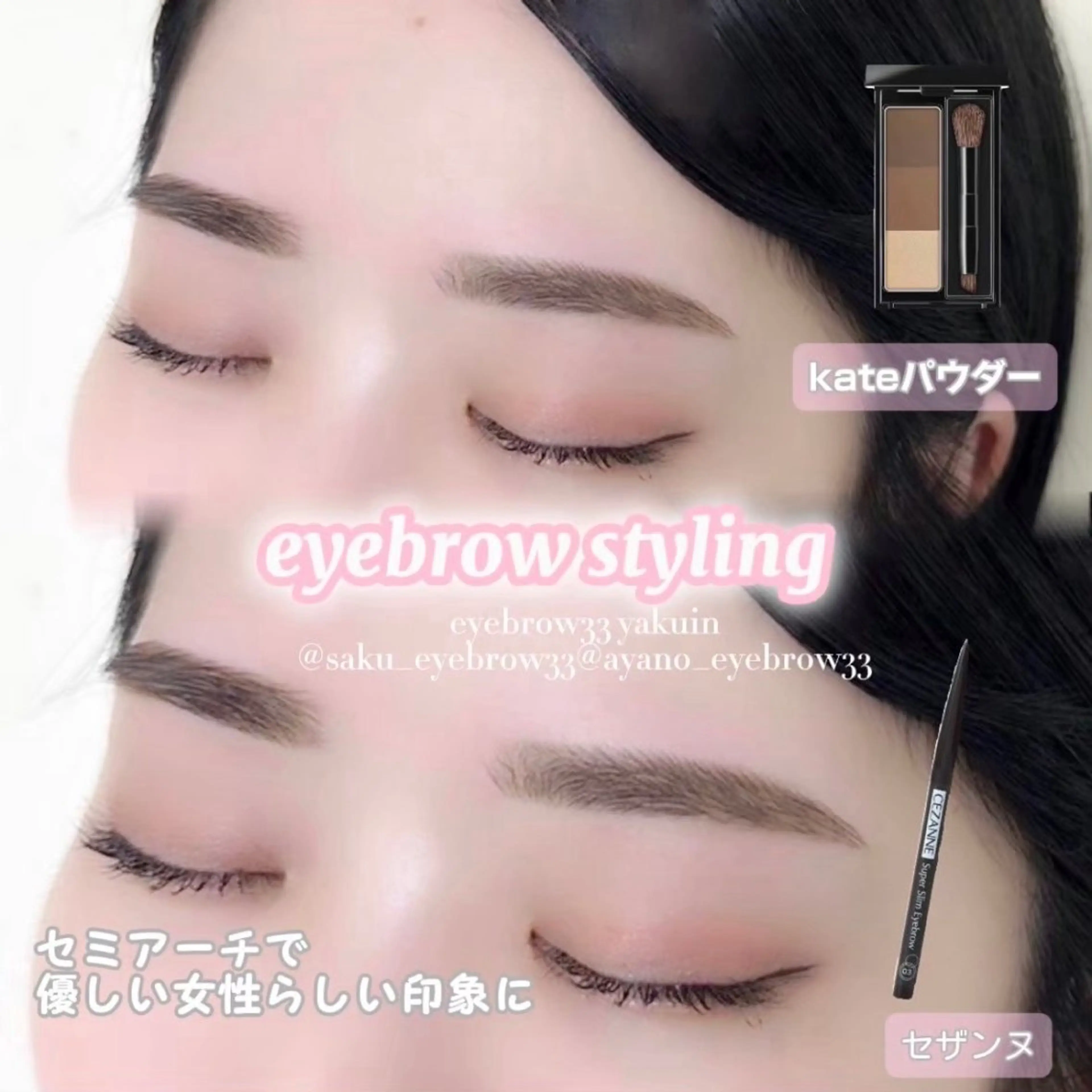 アイブロウ ワックス脱毛 眉カット その他(アイブロウ) 🎀Ayano🎀 アイブロウ33大名店のマツエク・マツパデザイン