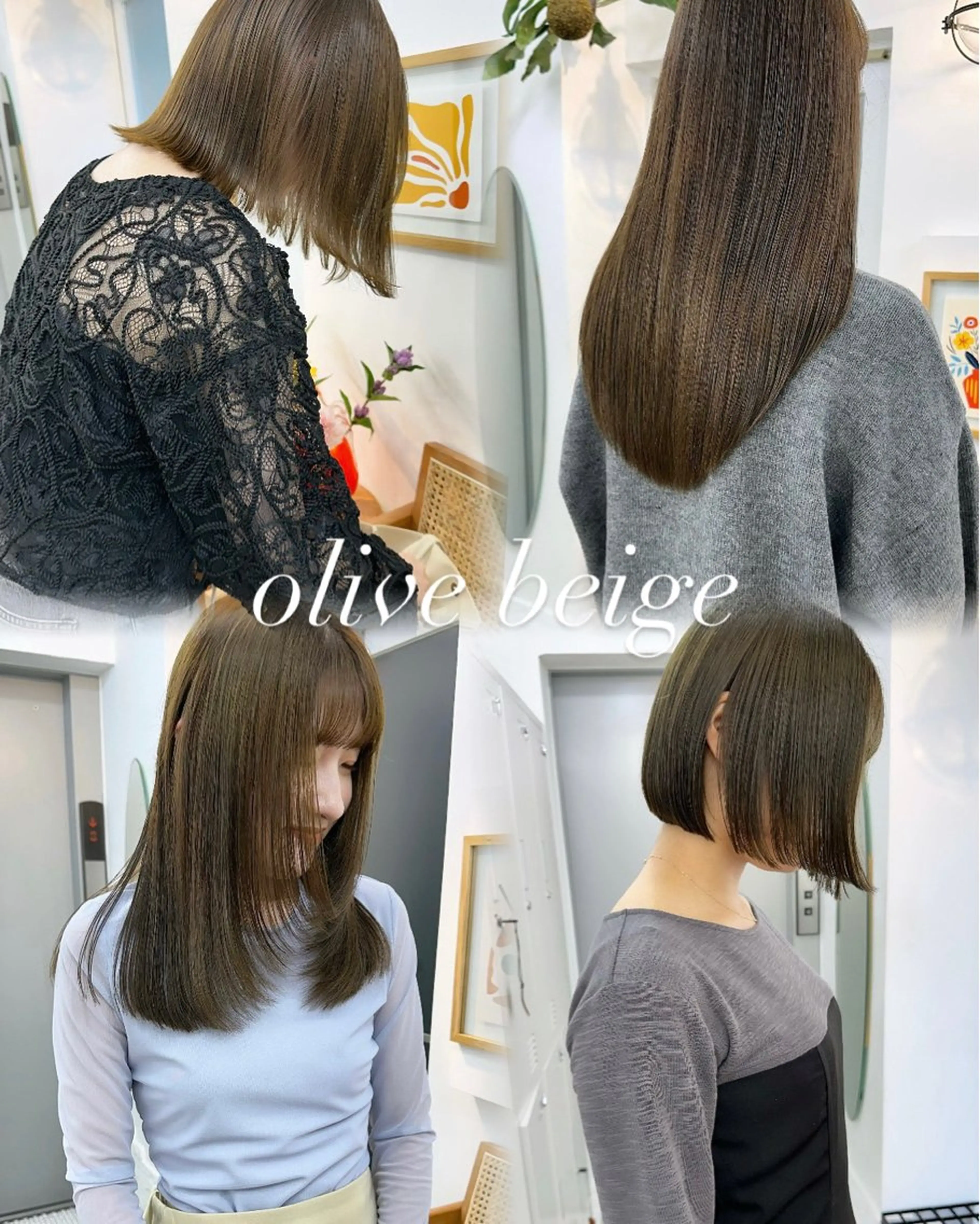 ロング カラー ブリーチ 透明感カラー ブリーチなしカラー オリーブカラー カット ヘアカラー トリートメント あおやぎ ななのヘアスタイル