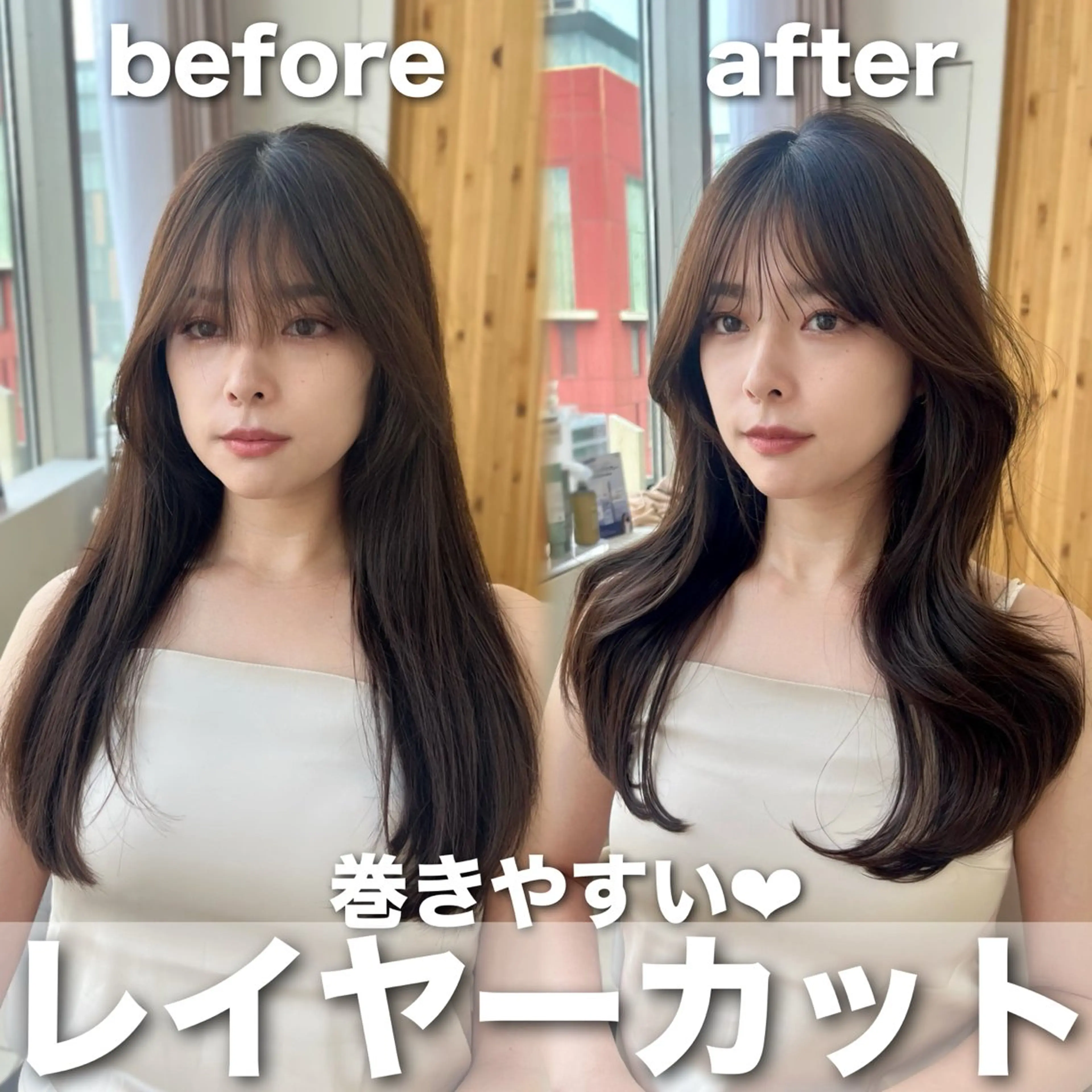 🉐8/30 8:15​〜​限定価格❗️テストモデル募集♡ロングの方限定レイヤーカット🇰🇷➕2stepトリートメント🫧の写真