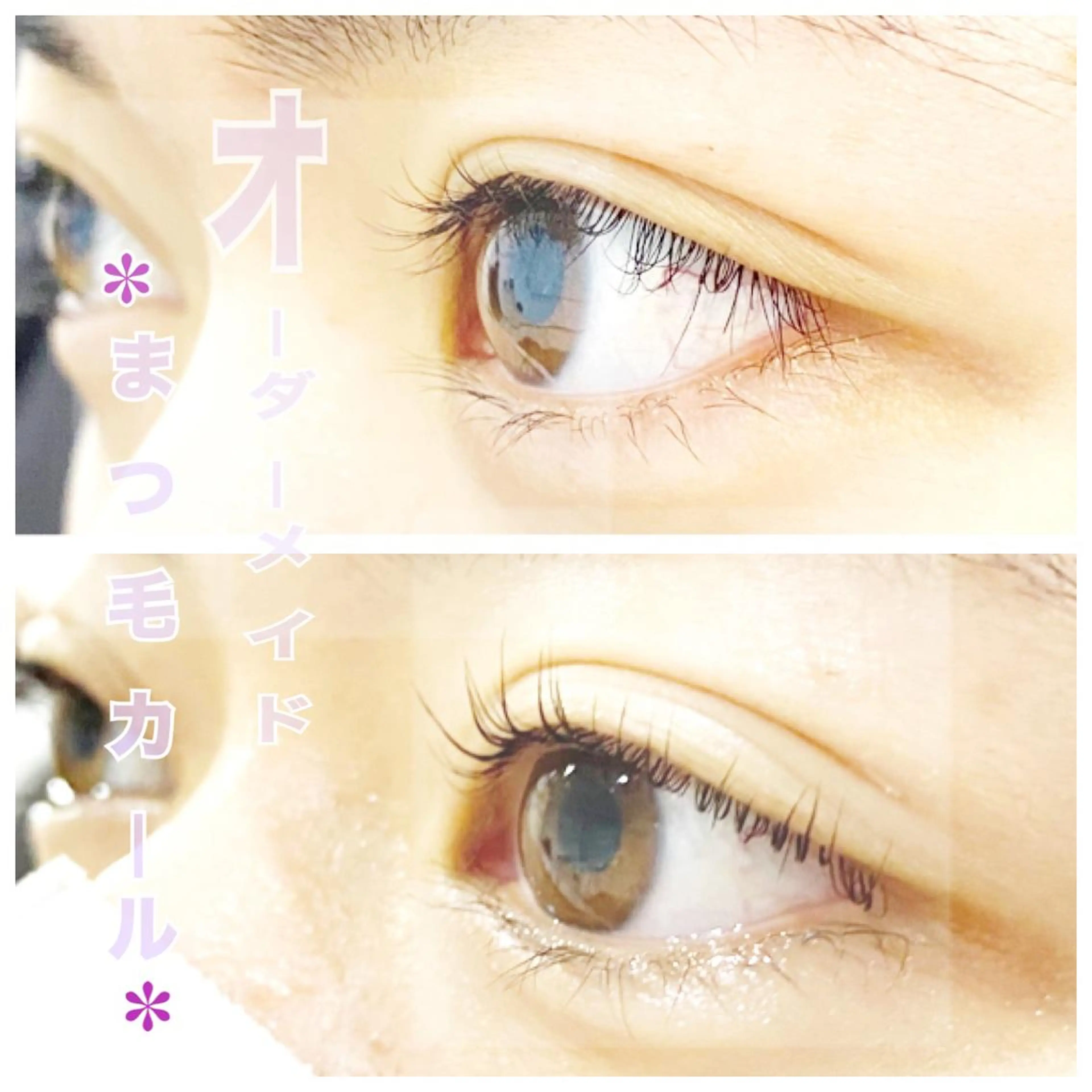 マツエク・マツパ Masumi .のマツエク・マツパデザイン