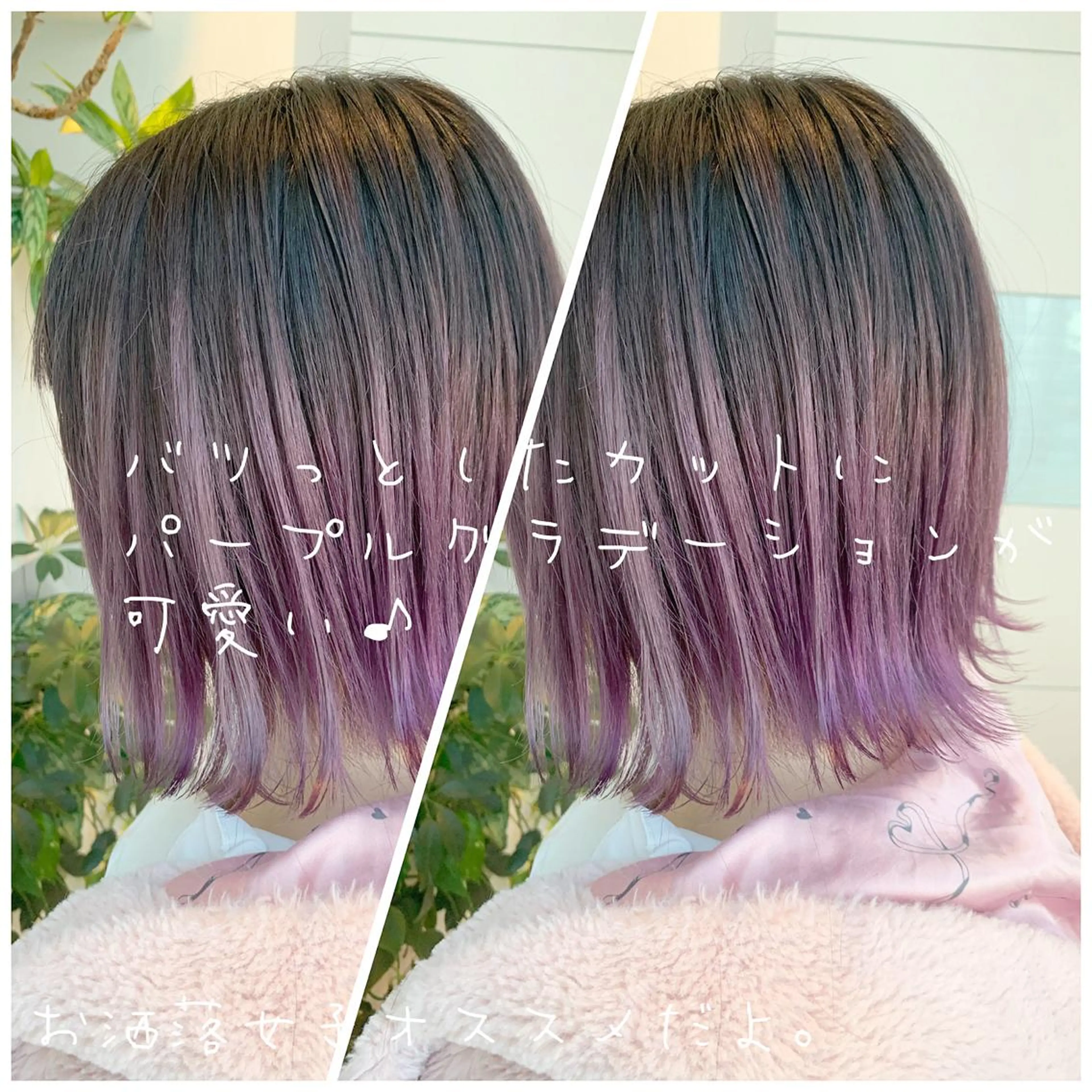 ショート ヘアカラー トリートメント 当日予約OK💐社長 💐完全個室美容室のヘアスタイル