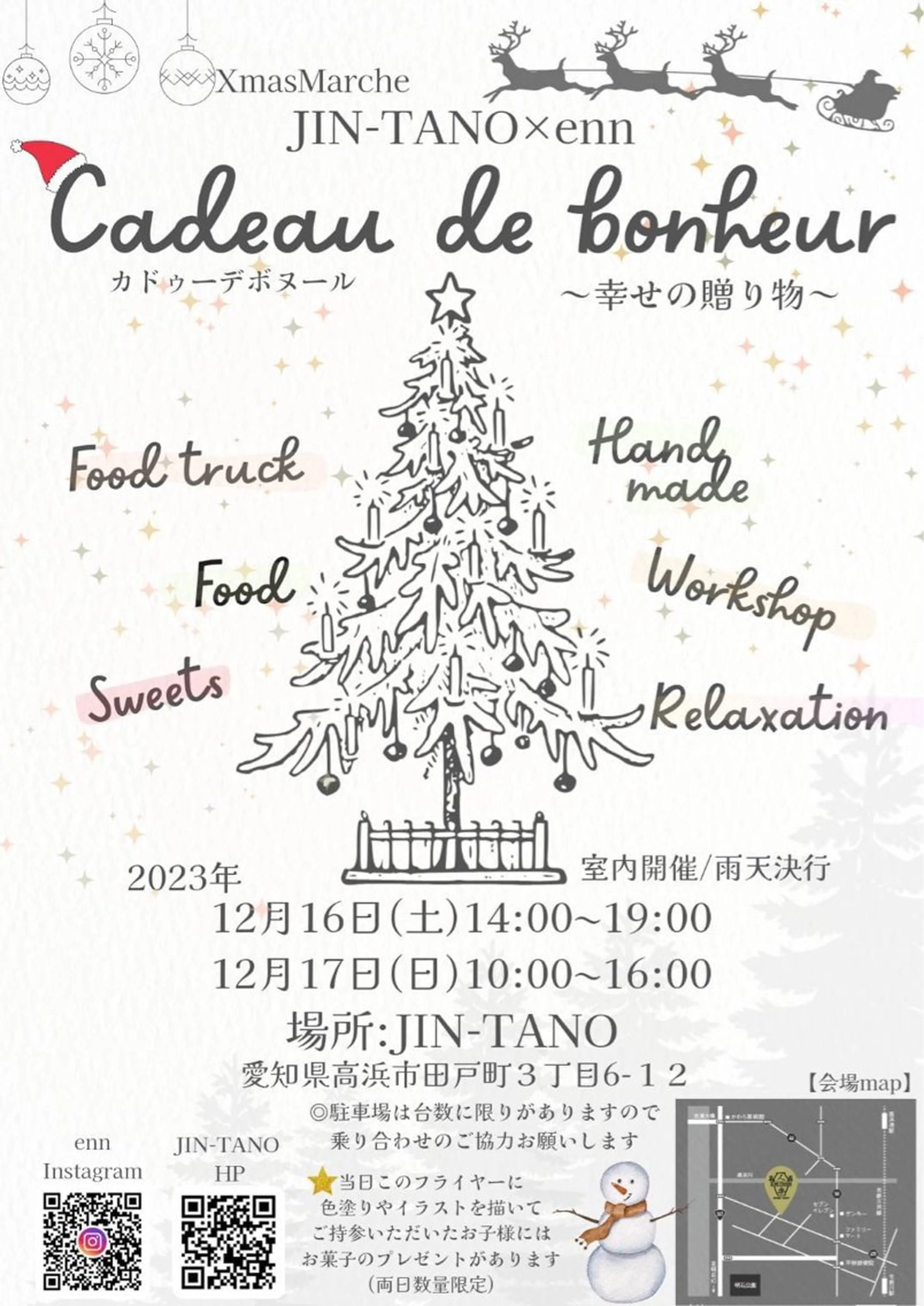 ネイル ジェルネイル やつや ももかのネイルデザイン