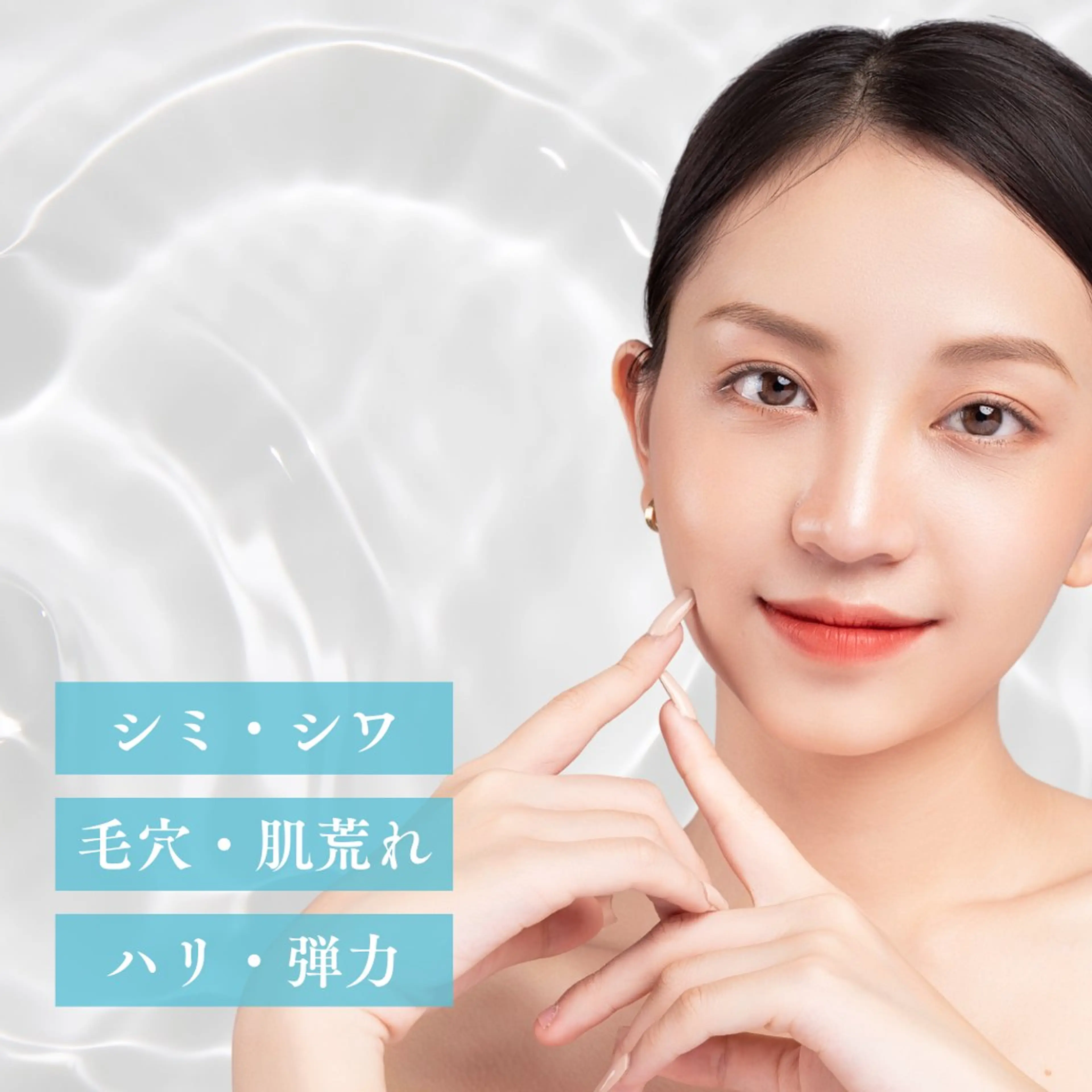 迷ったらコレ🤍スペシャルケアで圧倒的な水光肌へ🫧💆‍♀️【サーマトリックス×ララピール×アクアダーマで美容液導入】の写真