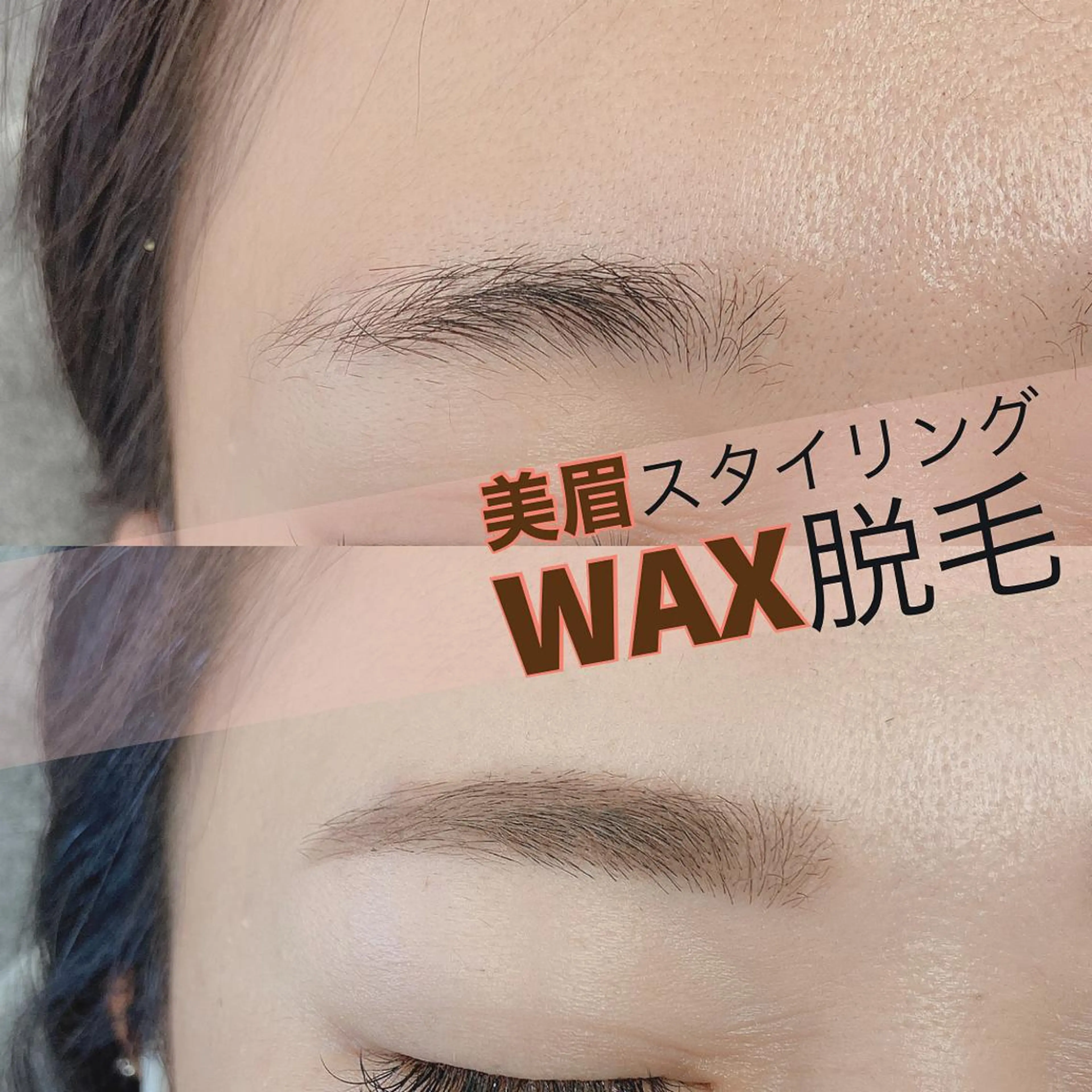 Ate eyelash（アテ　アイラッシュ）所属・西村 有貴のマツエク・マツパデザイン