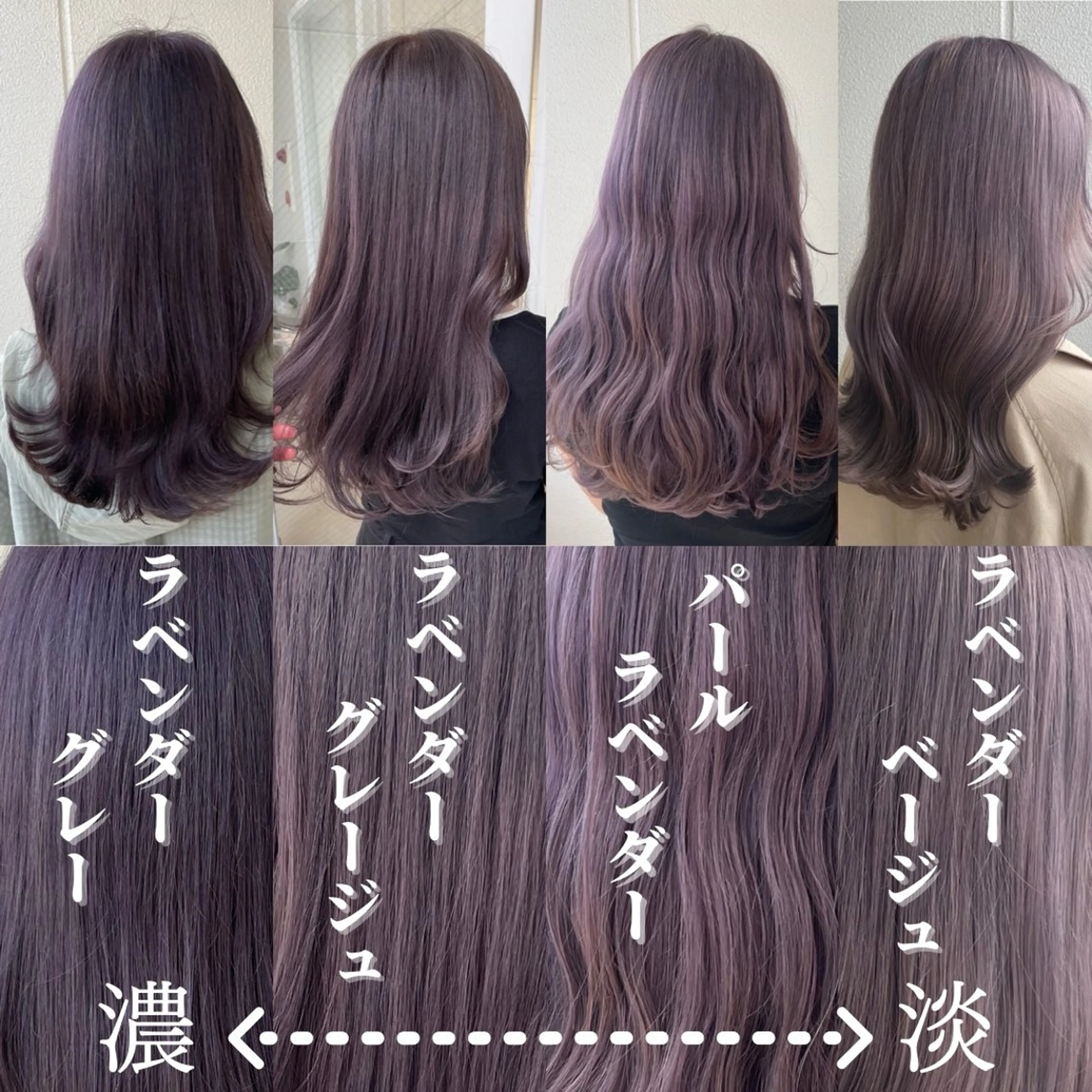 ロング カラー ヘアアレンジ グレージュ ラベンダーカラー ラベンダーグレージュ ラベンダーグレー 《暖色/韓国レイヤー 》🇰🇷桑原ユキネのヘアスタイル