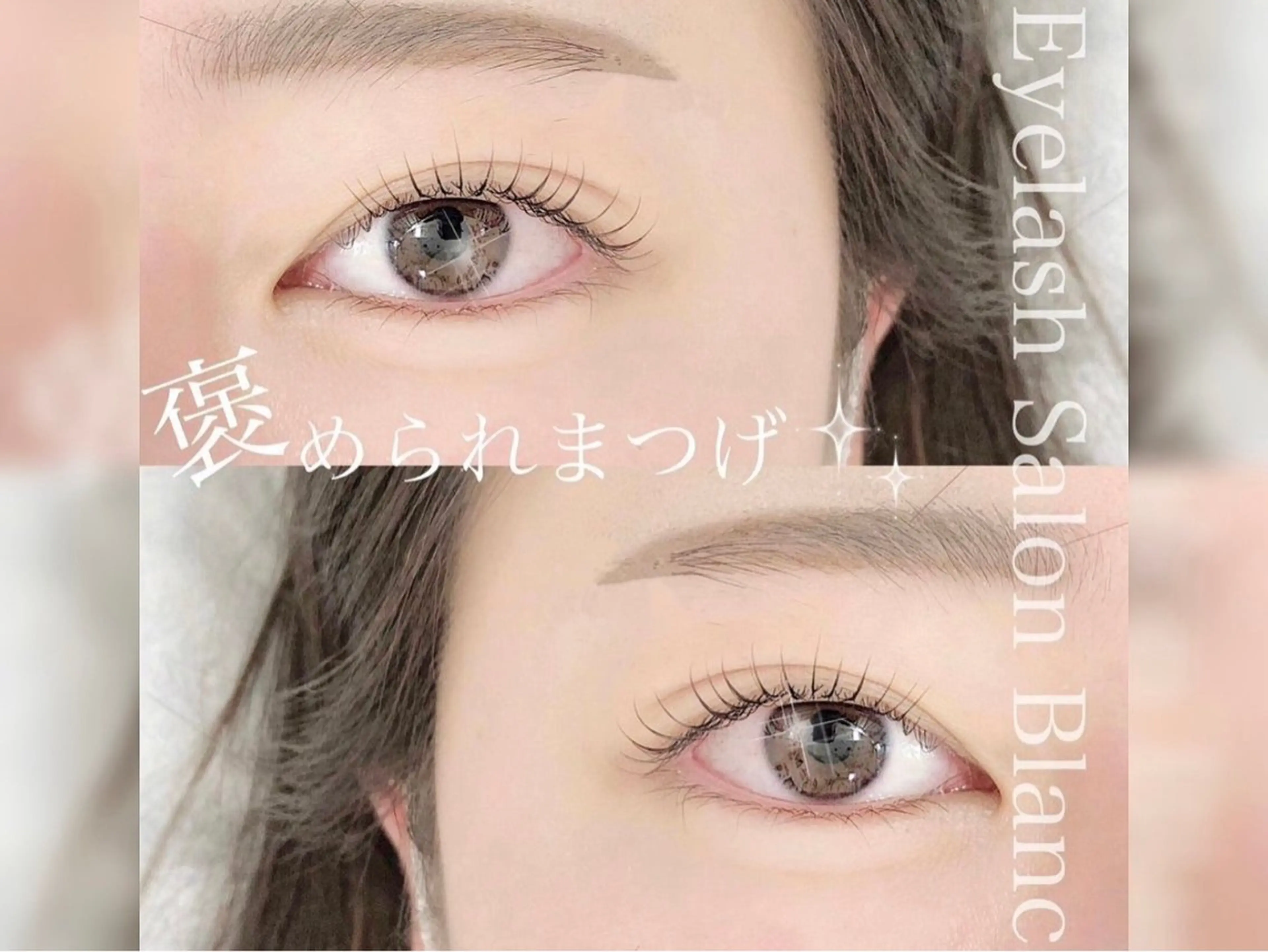 マツエク・マツパ アイラッシュサロンブラン川越店所属・アイラッシュサロン ブランhinakaのマツエク・マツパデザイン