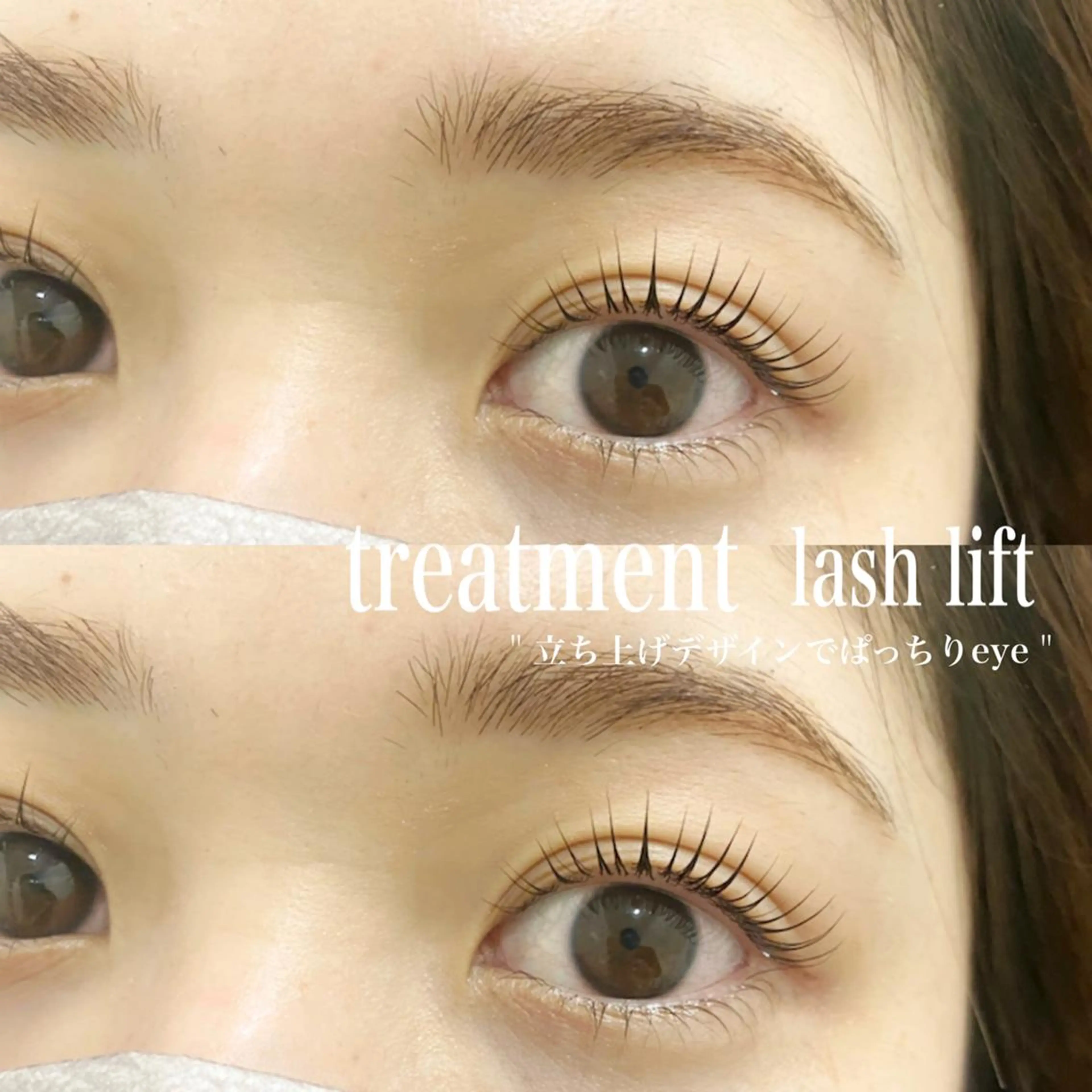 マツエク・マツパ マツパ Bunny eyes NEWOTANI博多のマツエク・マツパデザイン