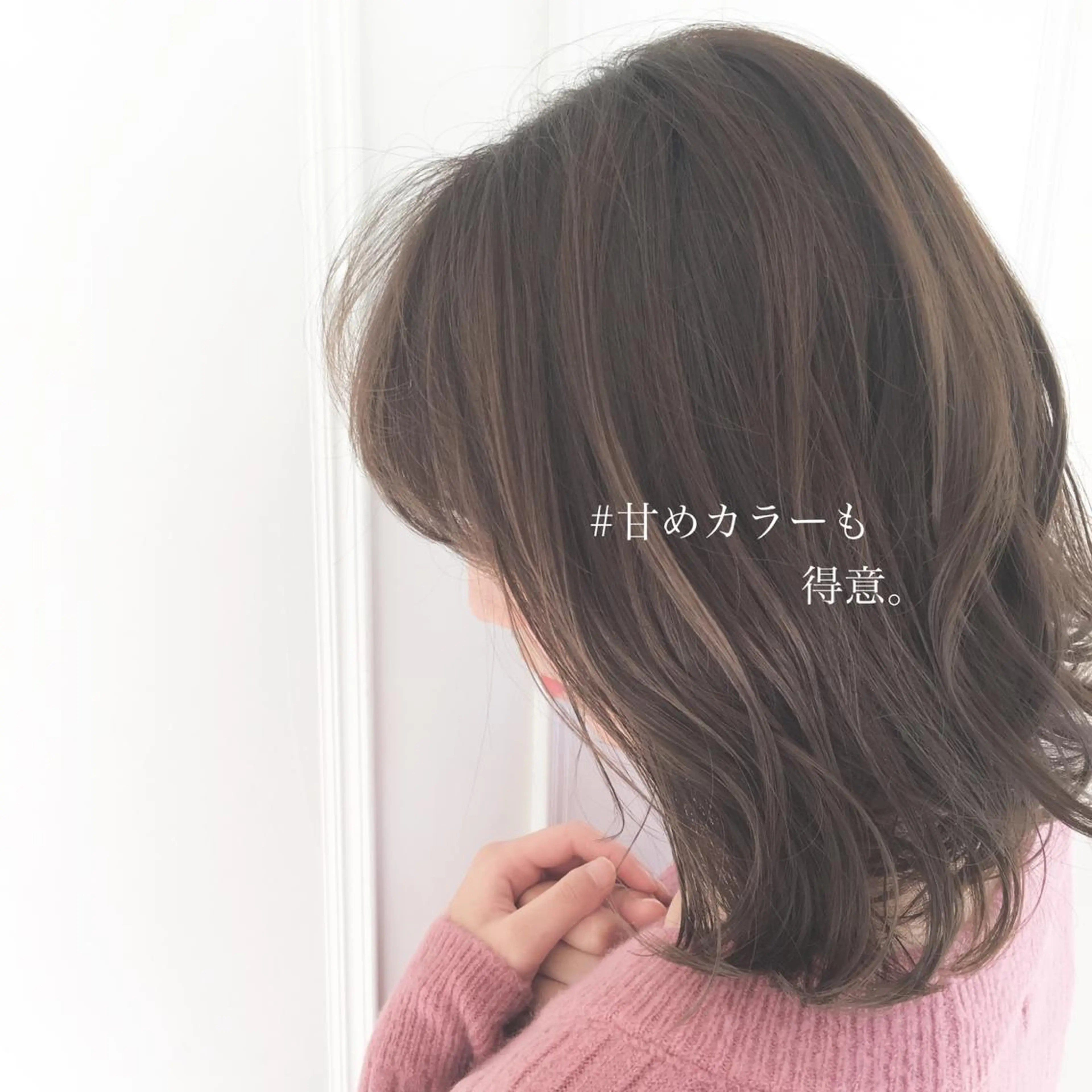 ミディアム カラー グレージュ ボブ 小顔カット ◆感動口コミ/最小顔 理論カット◆森口 峻のヘアスタイル