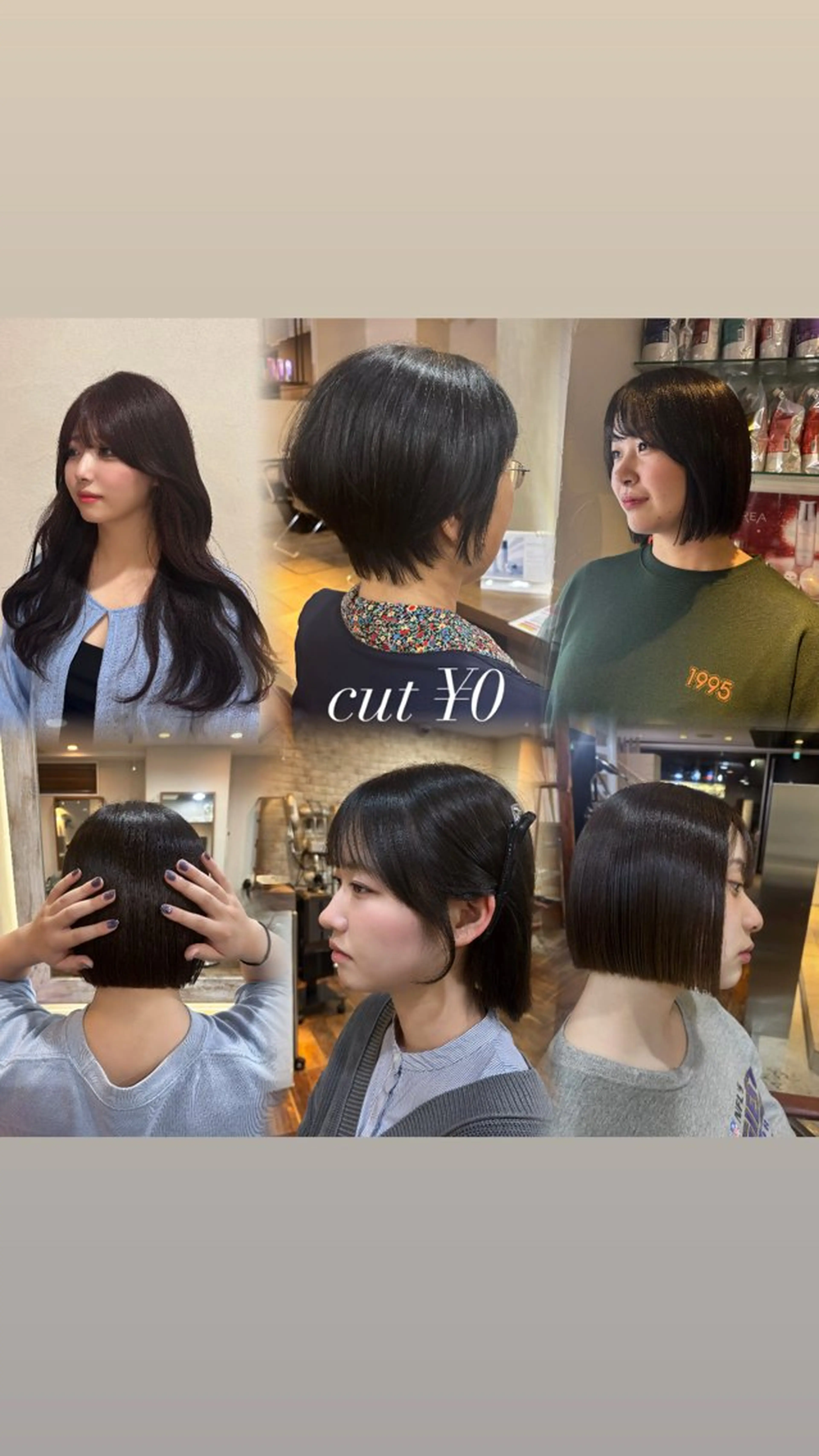 HAIR&MAKE SeeK 八王子店所属・韓国風ウルフ / 盛れるヘア🩶フウカのヘアスタイル