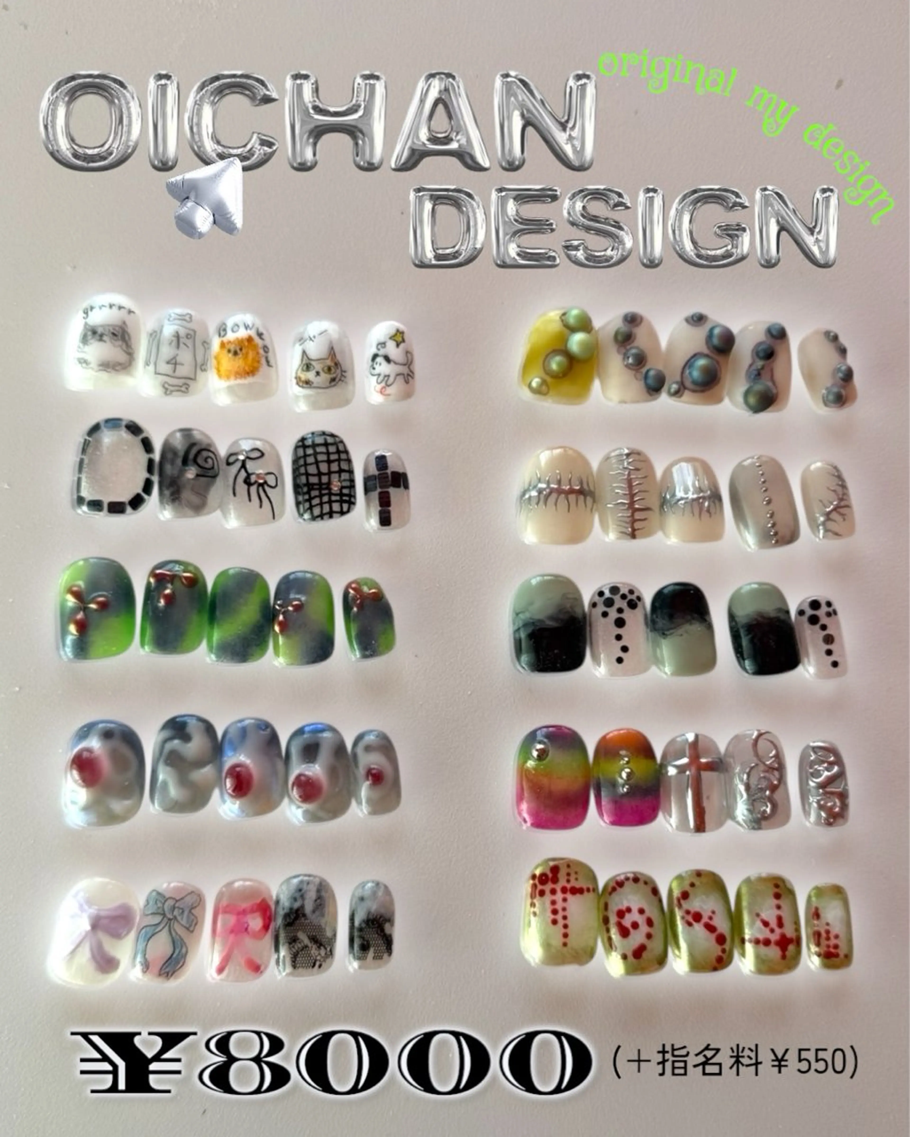 【ハンド】oichan design🛸オフ1本110円、長さ出しオフ1本¥220*指名料込みの価格ですの写真