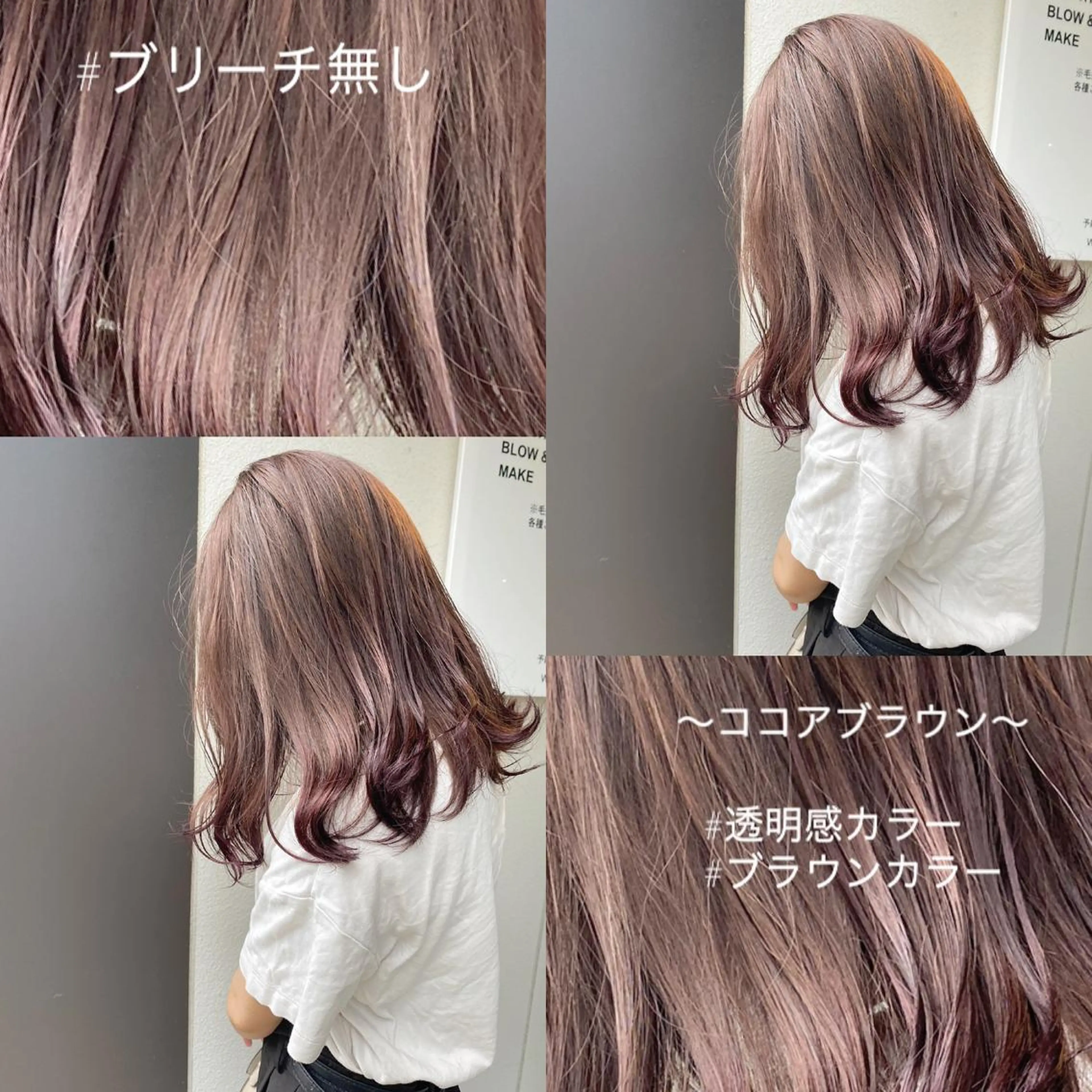 セミロング カラー ブリーチ 透明感カラー ブリーチなしカラー nambu-GARDEN所属・上田 昂雅のヘアスタイル