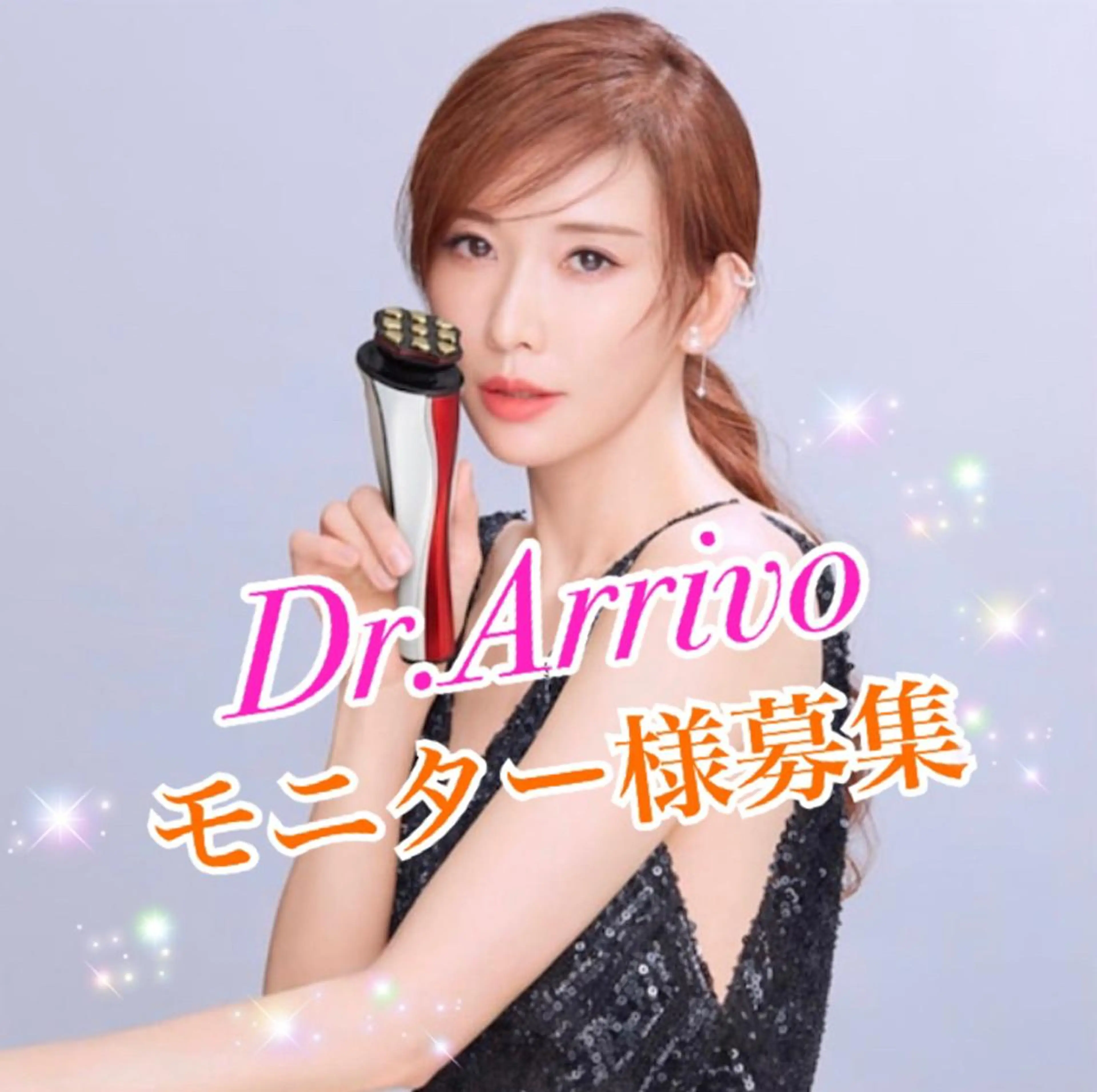 ショート カラー パーマ ヘアアレンジ メンズ キッズ ネイル マツエク・マツパ ‍痩身＆ボディ 結果出し🌟丹野のエステ・リラクイメージ