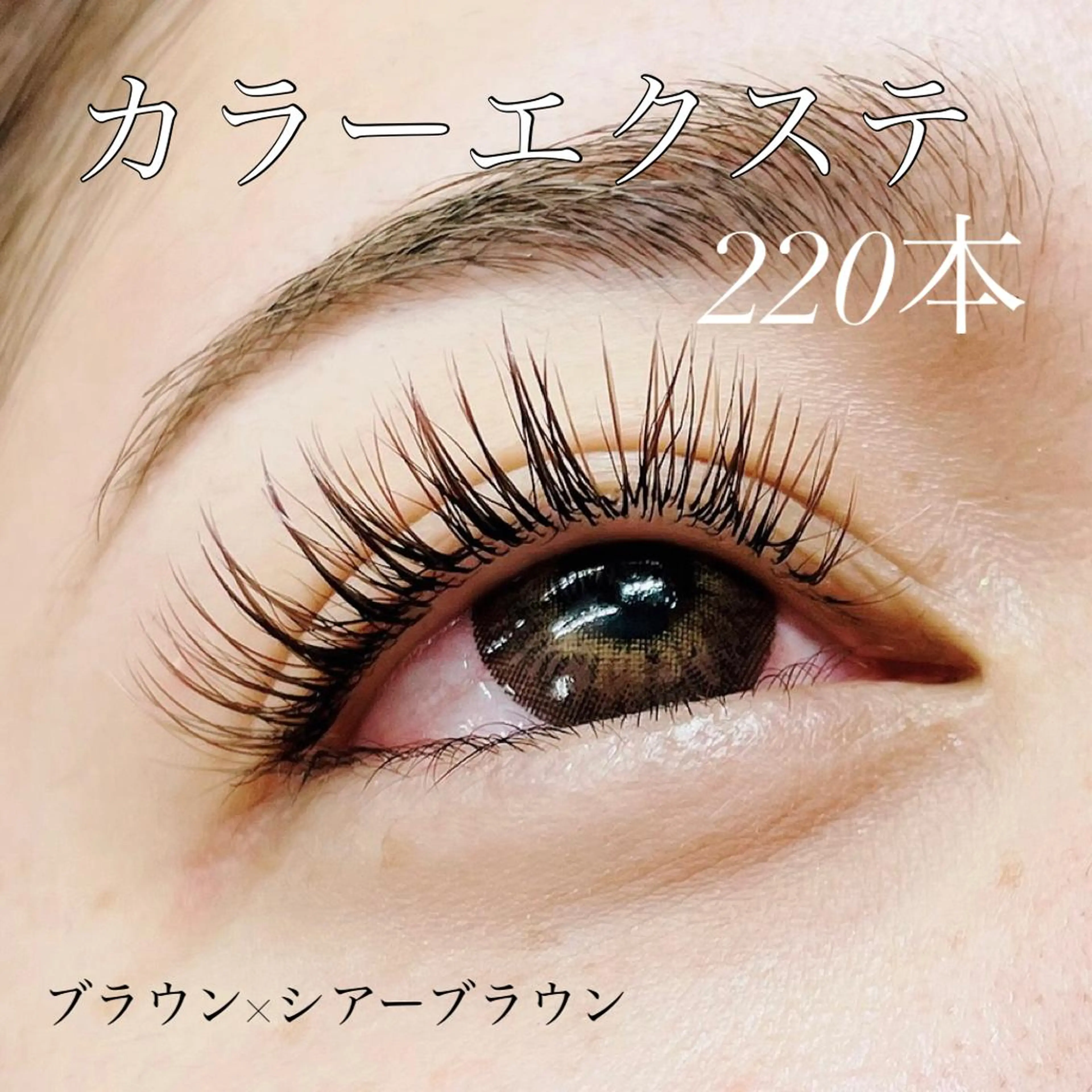 マツエク・マツパ eyelash salon catorce所属・マツエク Catorceのマツエク・マツパデザイン