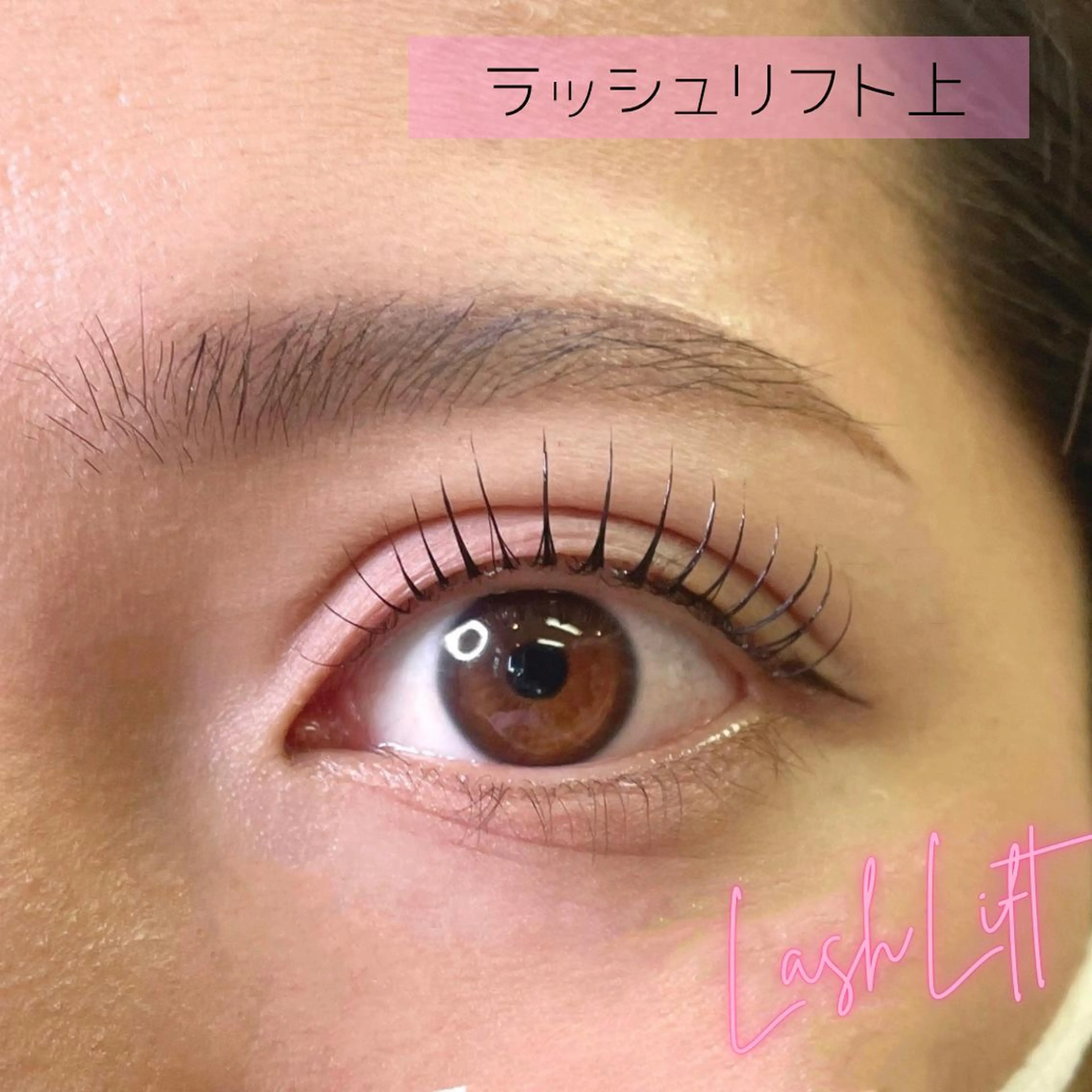 マツエク・マツパ マツパ サン美容室所属・サン美容室 ♡の眉毛・アイブロウイメージ