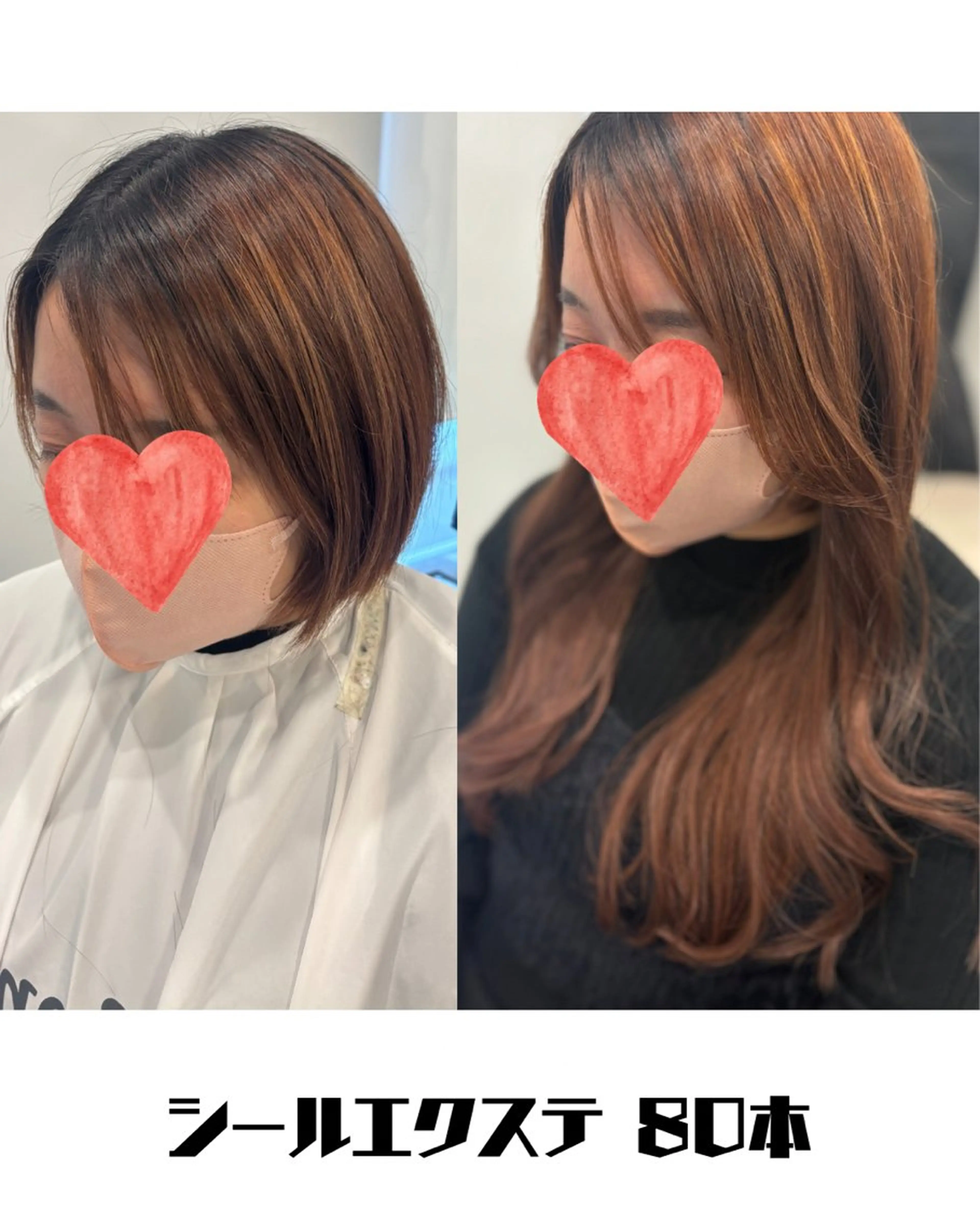 ロング エクステ エクステ 🩵YUKO🩵 from...✂️のヘアスタイル