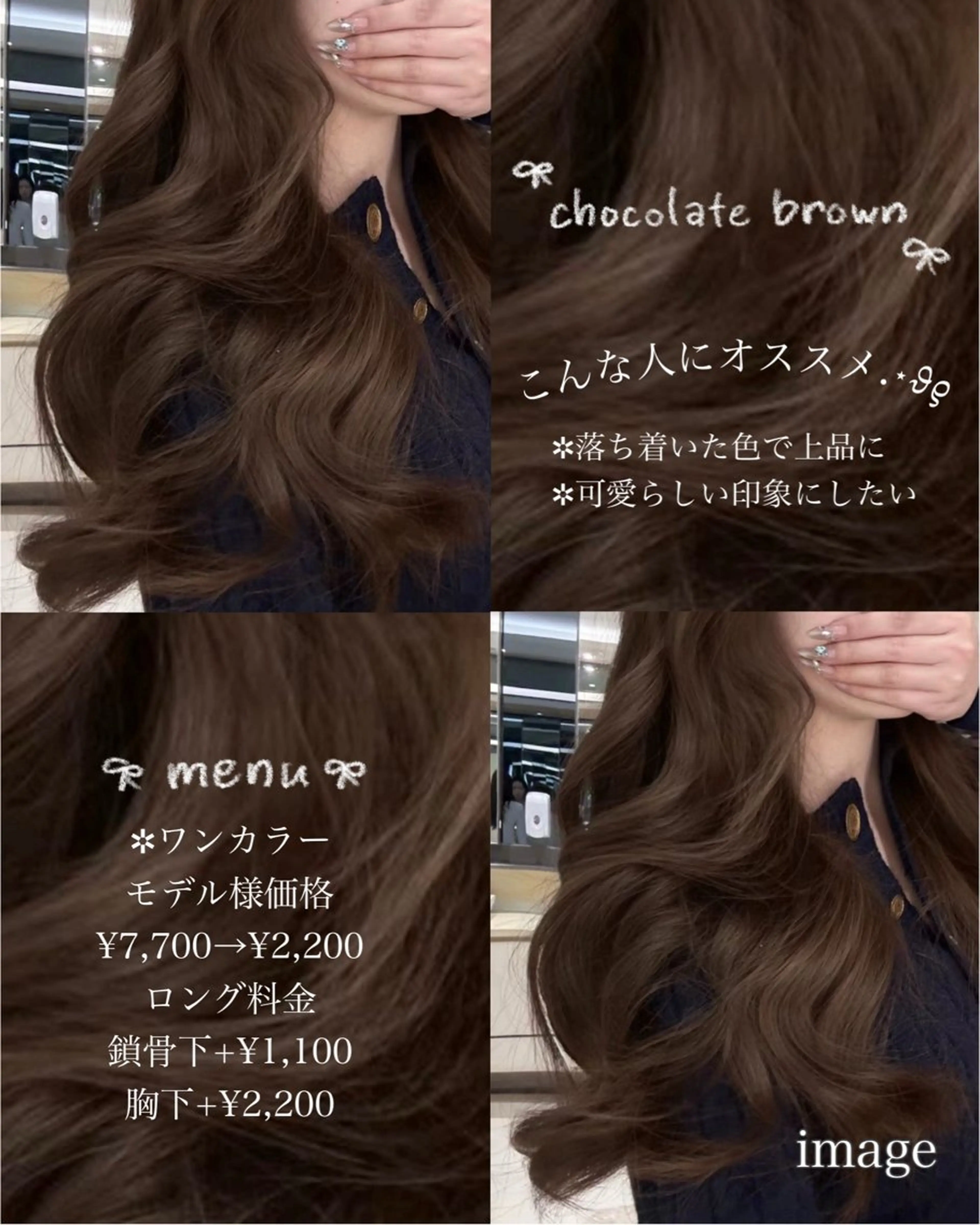 カラー 韓国透明感color 🤍sawako🏹のヘアスタイル