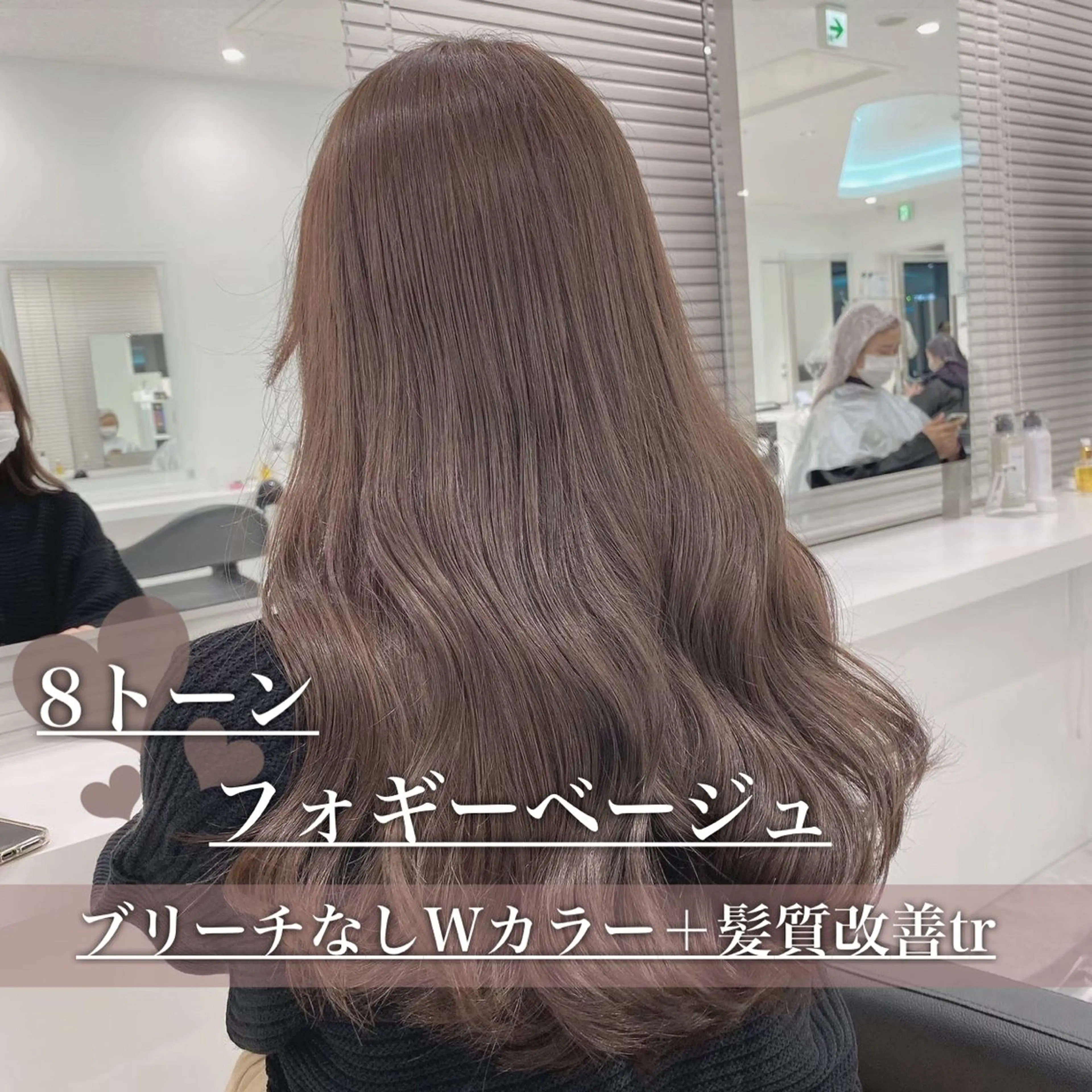 ミディアム 大人っぽ上品🤍韓国 レイヤー🤍ふうがのヘアスタイル