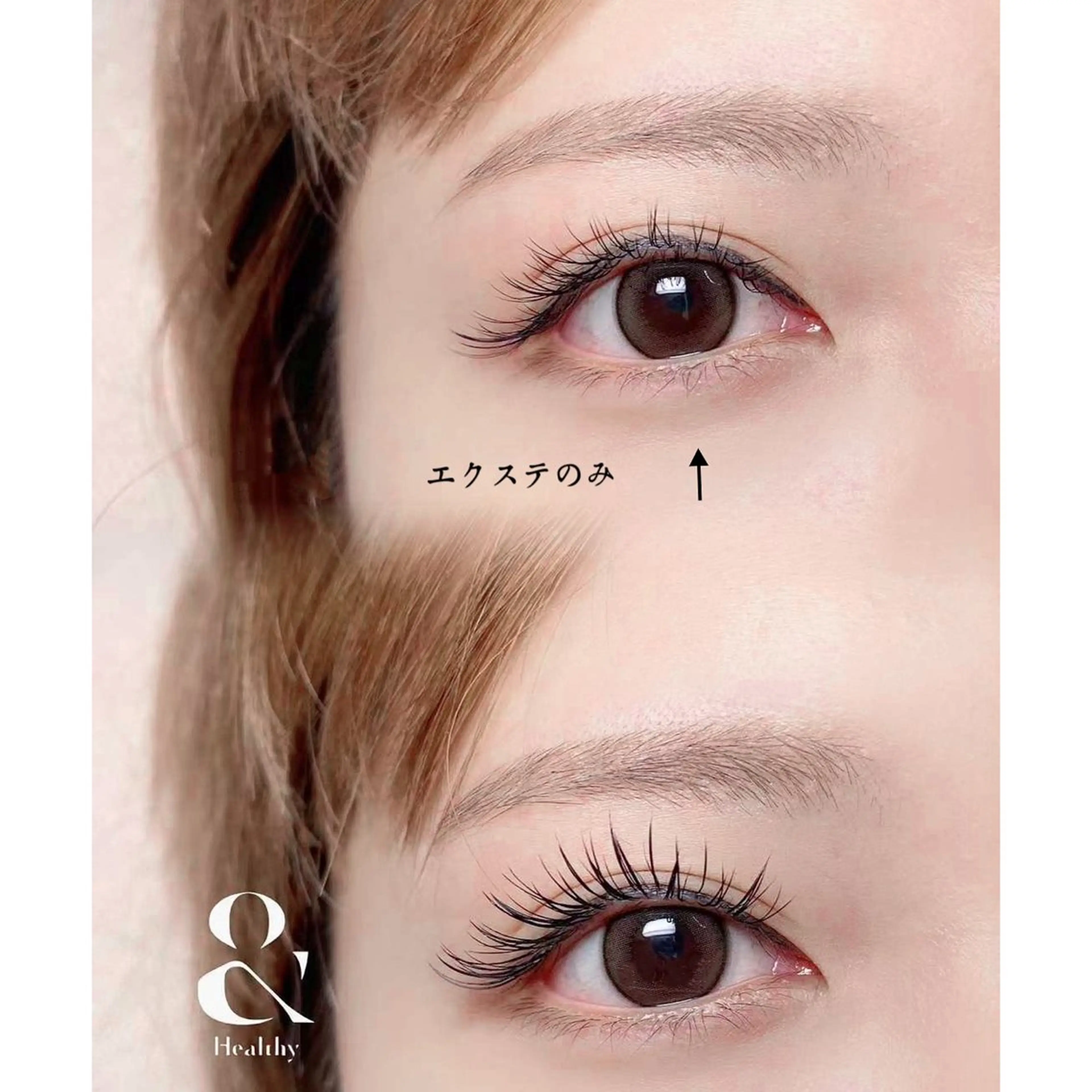 最新技術！長持ぱっちり ＆Healthy【アンドヘルシー】フラット100本+まつパの写真