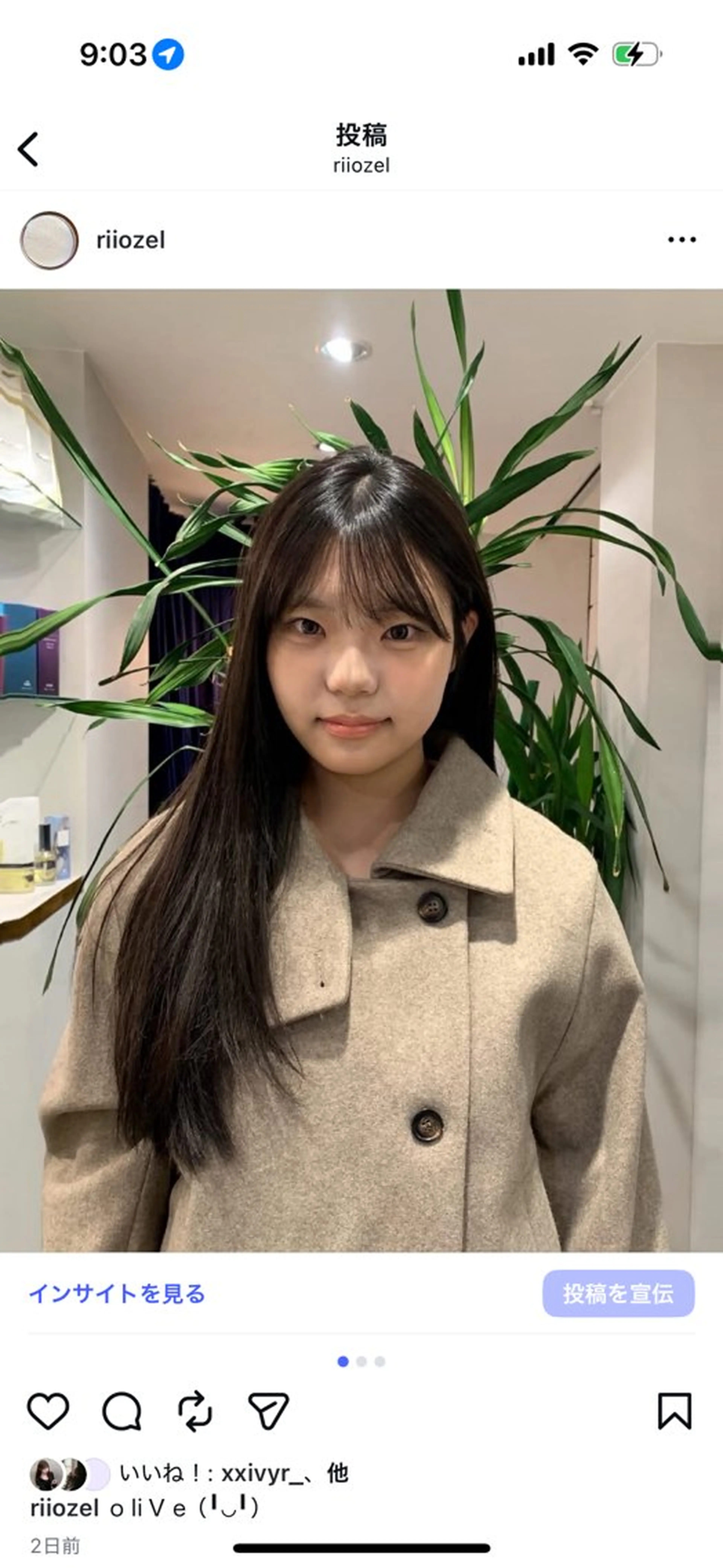 ロング り おのヘアスタイル