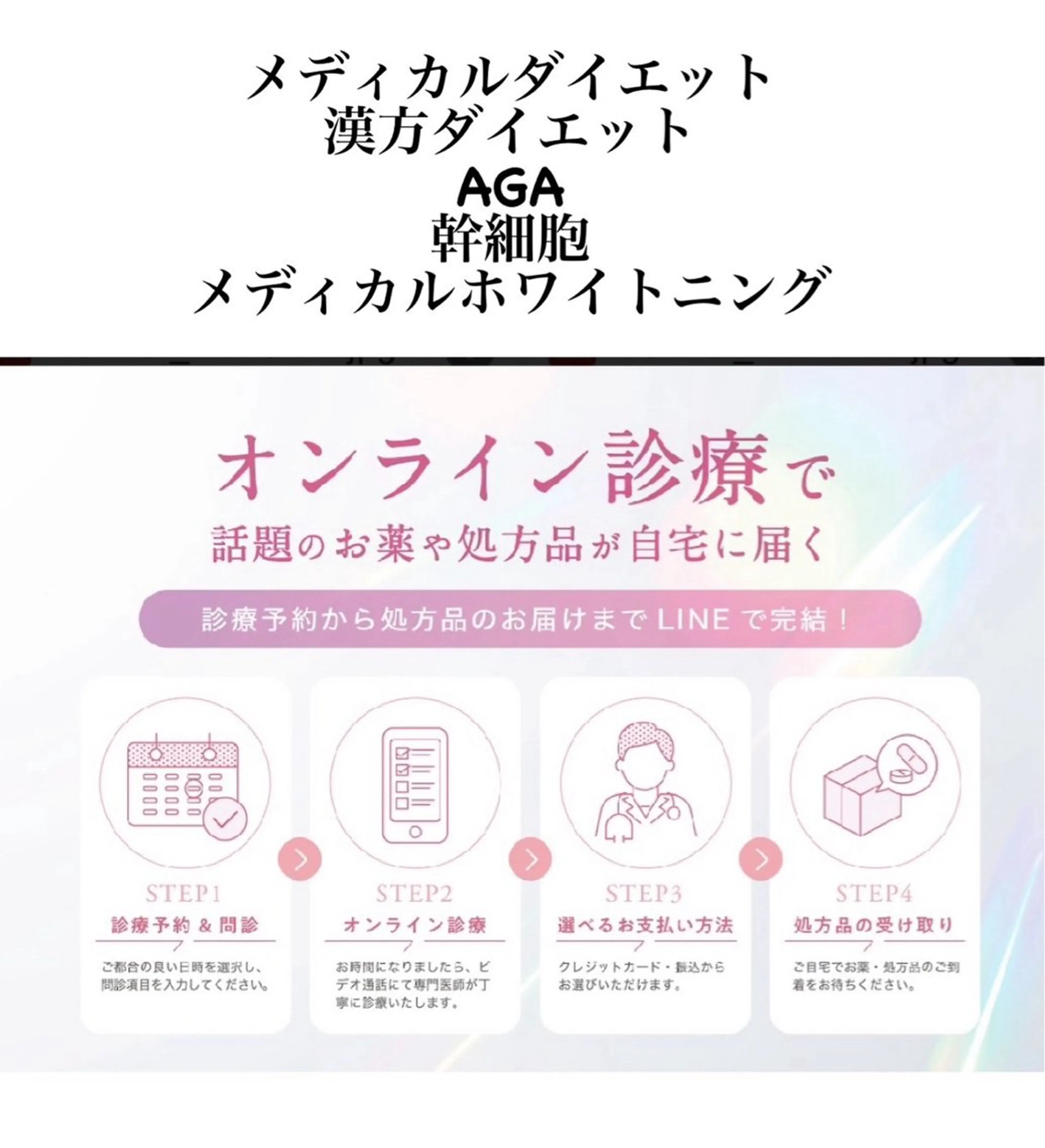 private salon  Dea_maris シュガーリング＆パーソナルボディケア所属・ダイエット難民が通う 10キロダイエットのその他イメージ