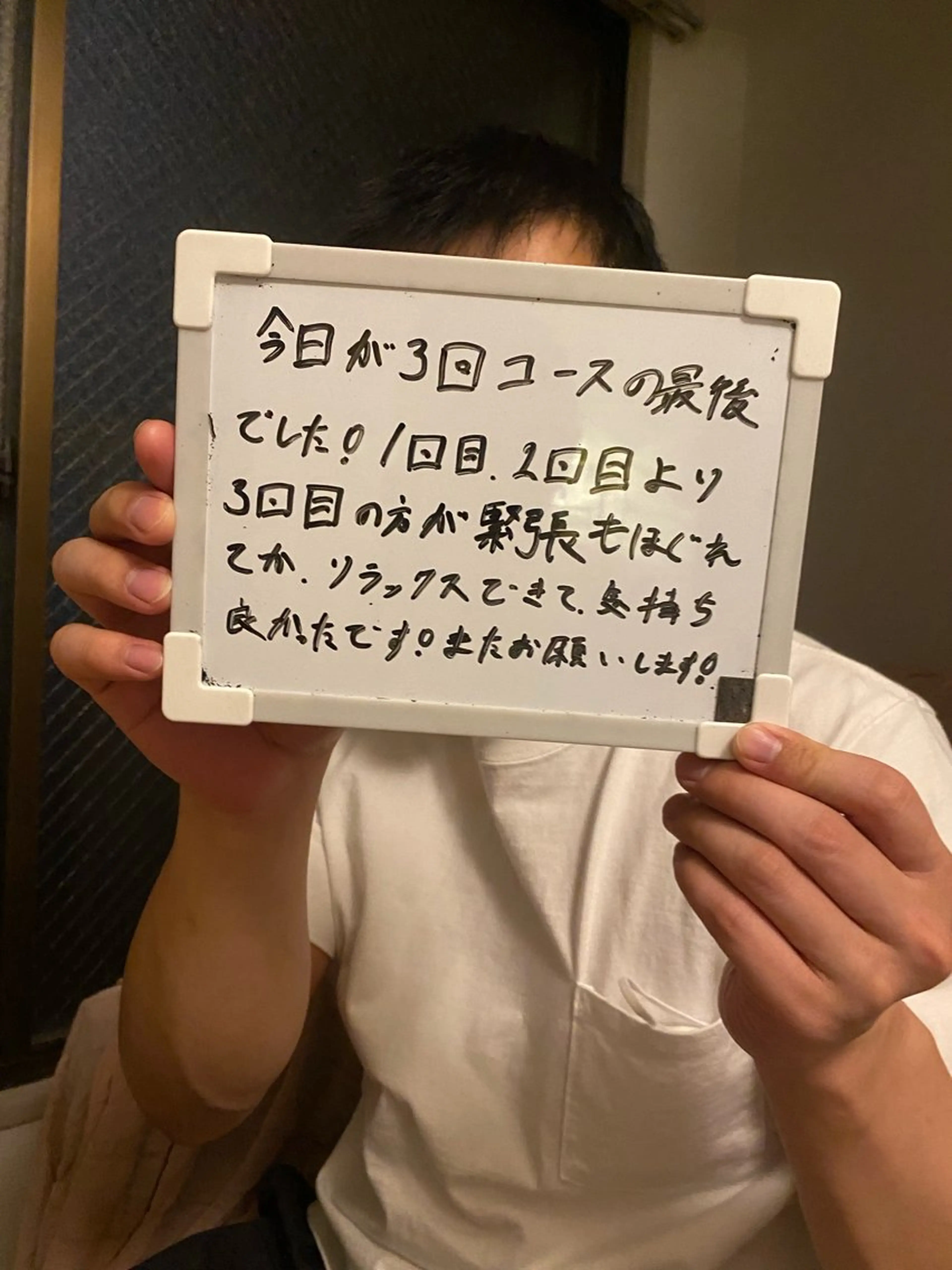 🩷Gracias 自宅サロン🩷のエステ・リラクイメージ