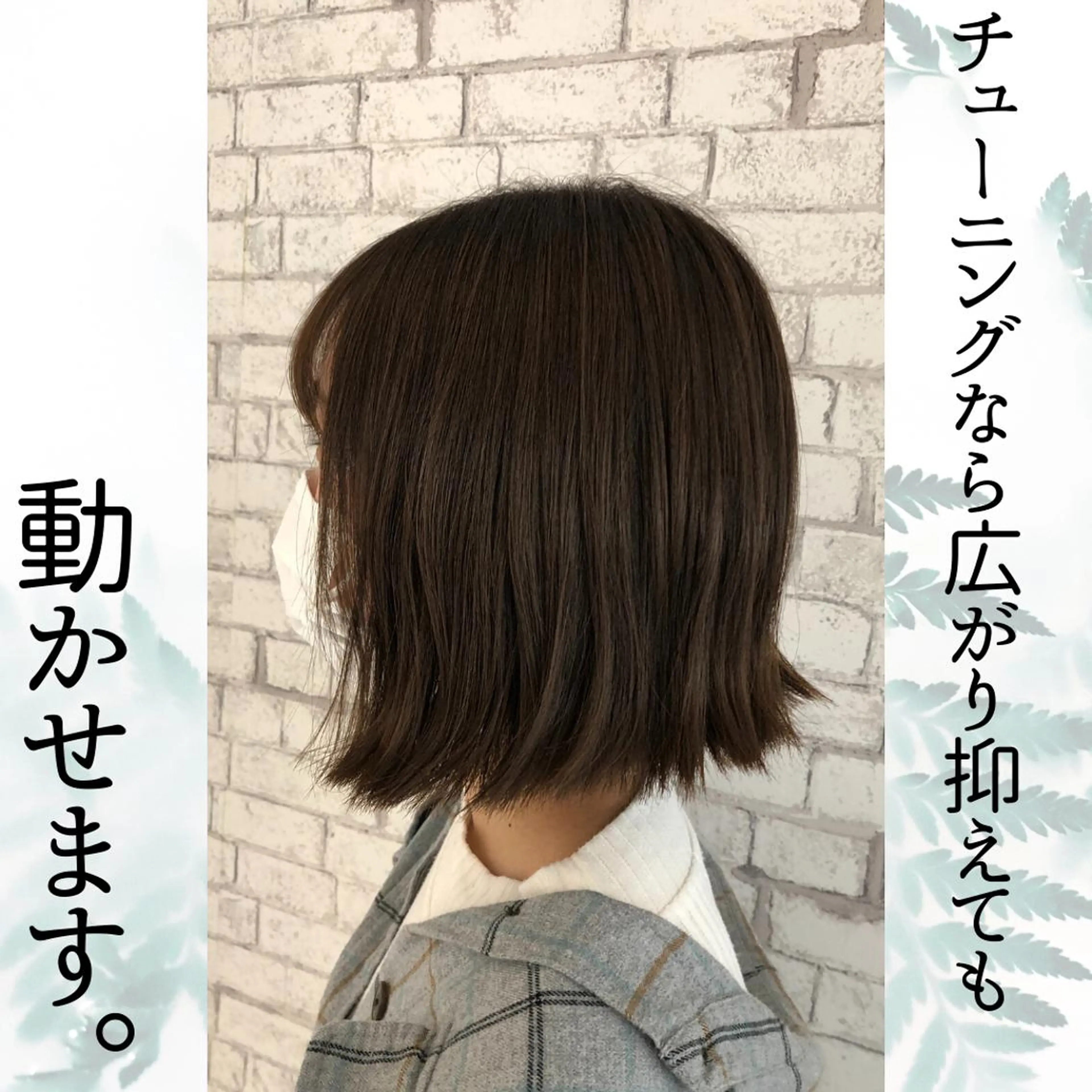 ショート 髪質改善 縮毛矯正 佐野 優斗のヘアスタイル