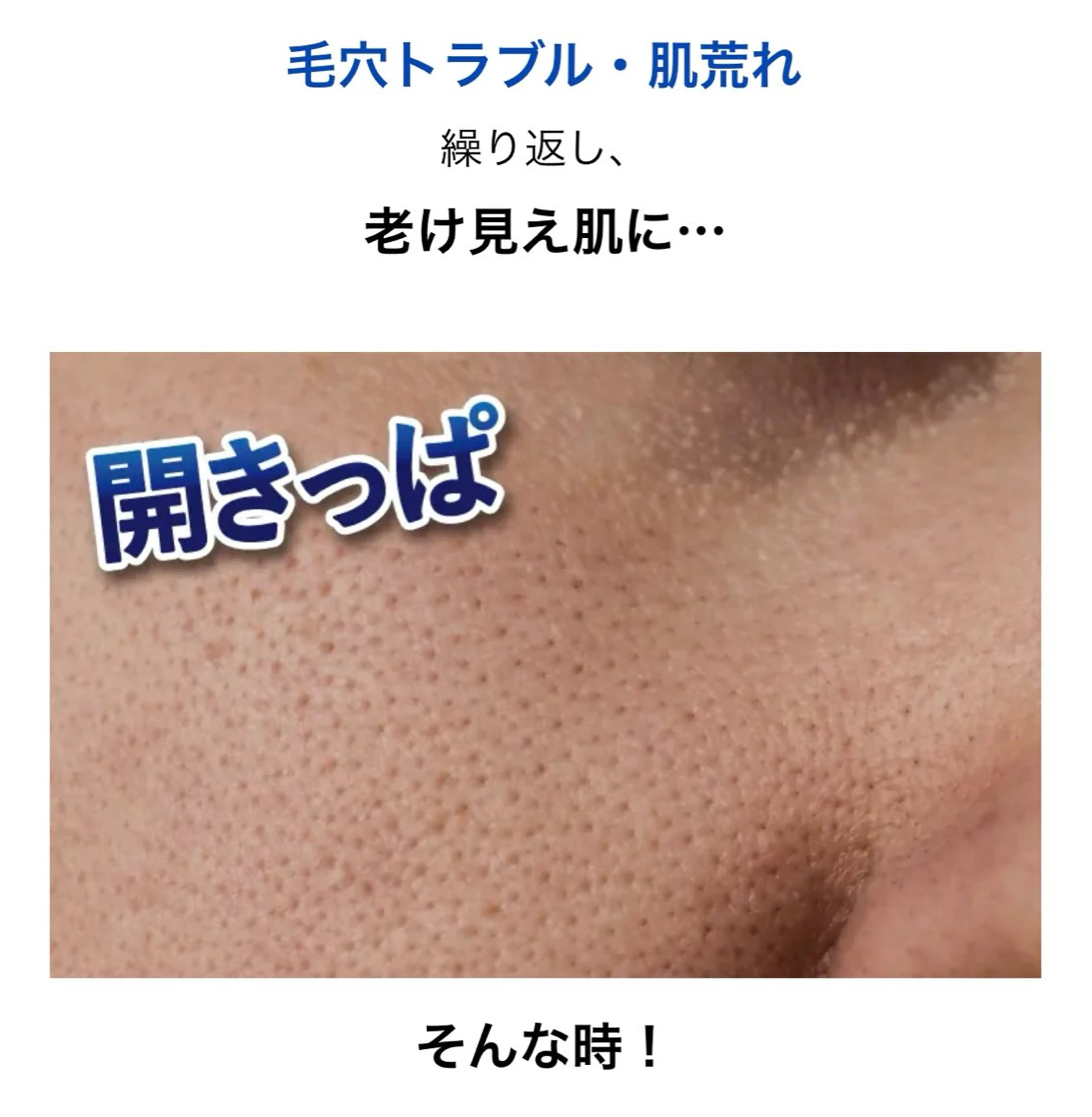 salon merci和泉のエステ・リラクイメージ