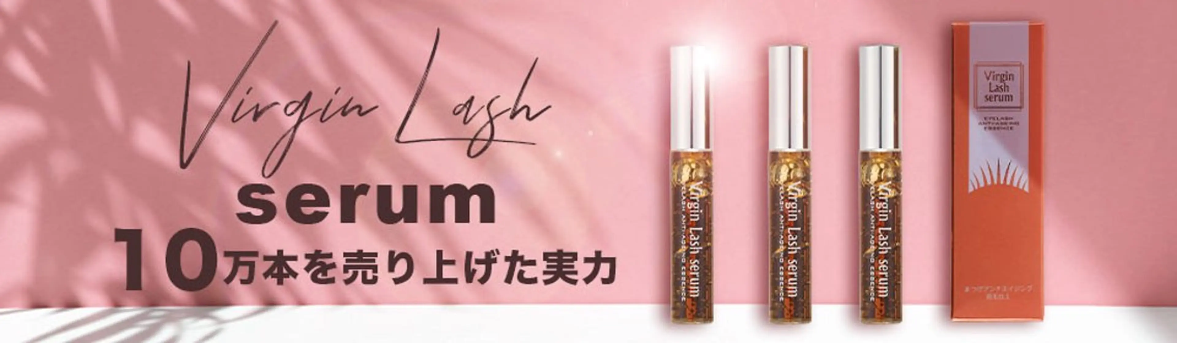 マツエク・マツパ 束感まつ毛 韓国風マツエク TUBOMI所属・TUBOMI 関久美子のマツエク・マツパデザイン