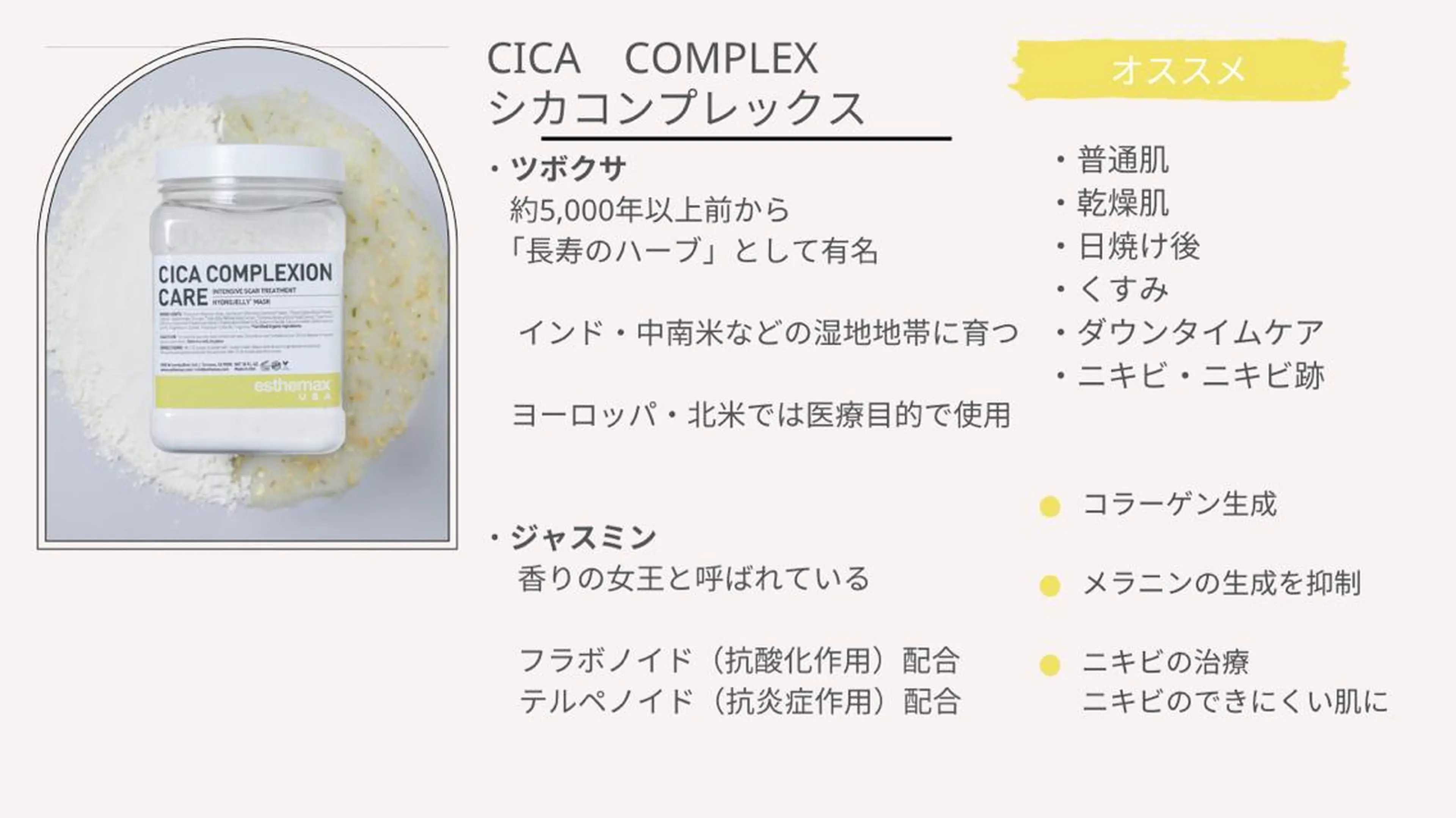 エステ 艶肌wax専門店 DIOSAのエステ・リラクイメージ