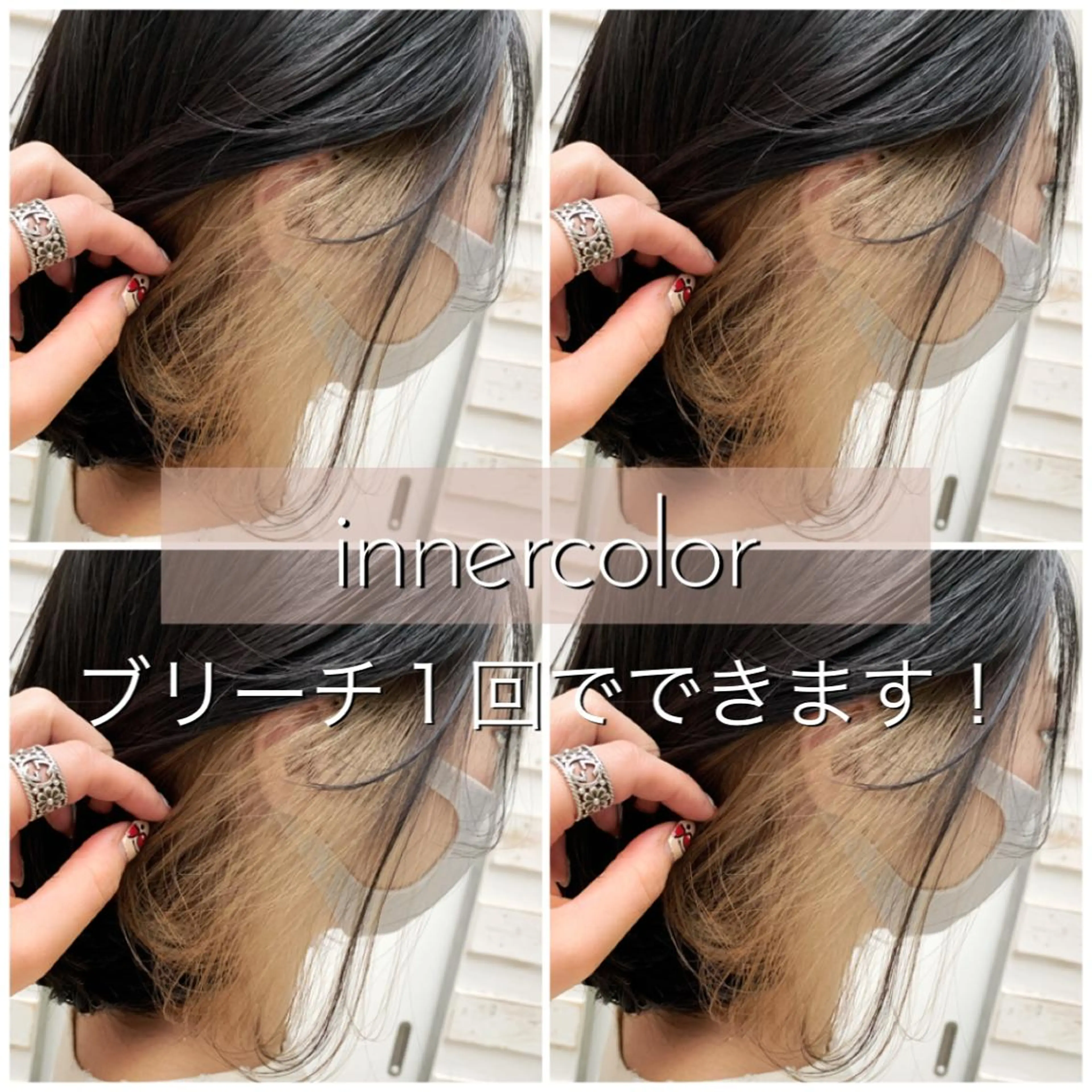 ミディアム カラー ヘアアレンジ ハイライトカラー ハイライト 髪質改善 小顔カット 指名支持率NO.1 スタイリストのヘアスタイル