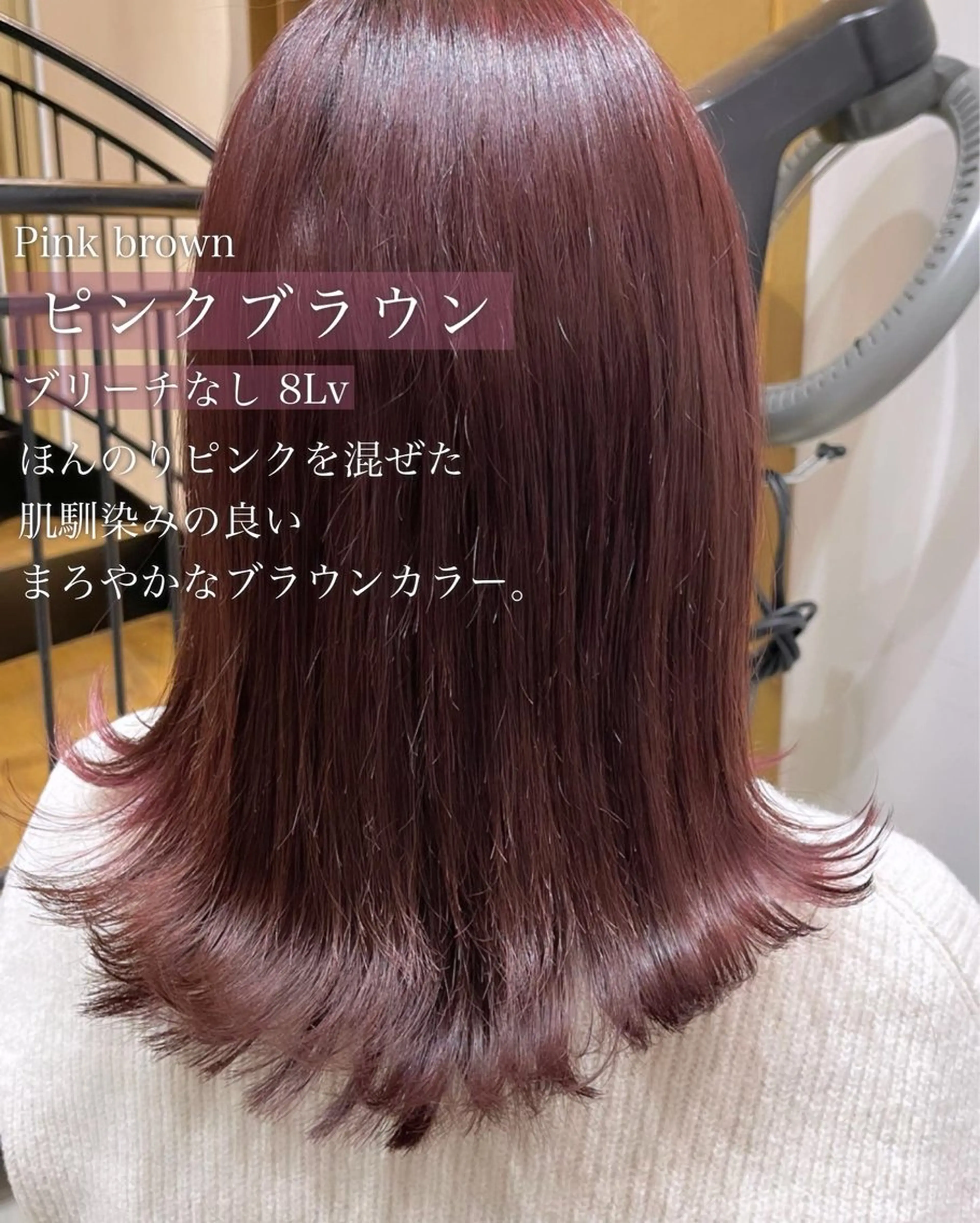 ロング カラー ヘアアレンジ カット ヘアカラー トリートメント DX SHARE SALON 原宿店所属・レイヤーカット/ 田中 しょうのヘアスタイル