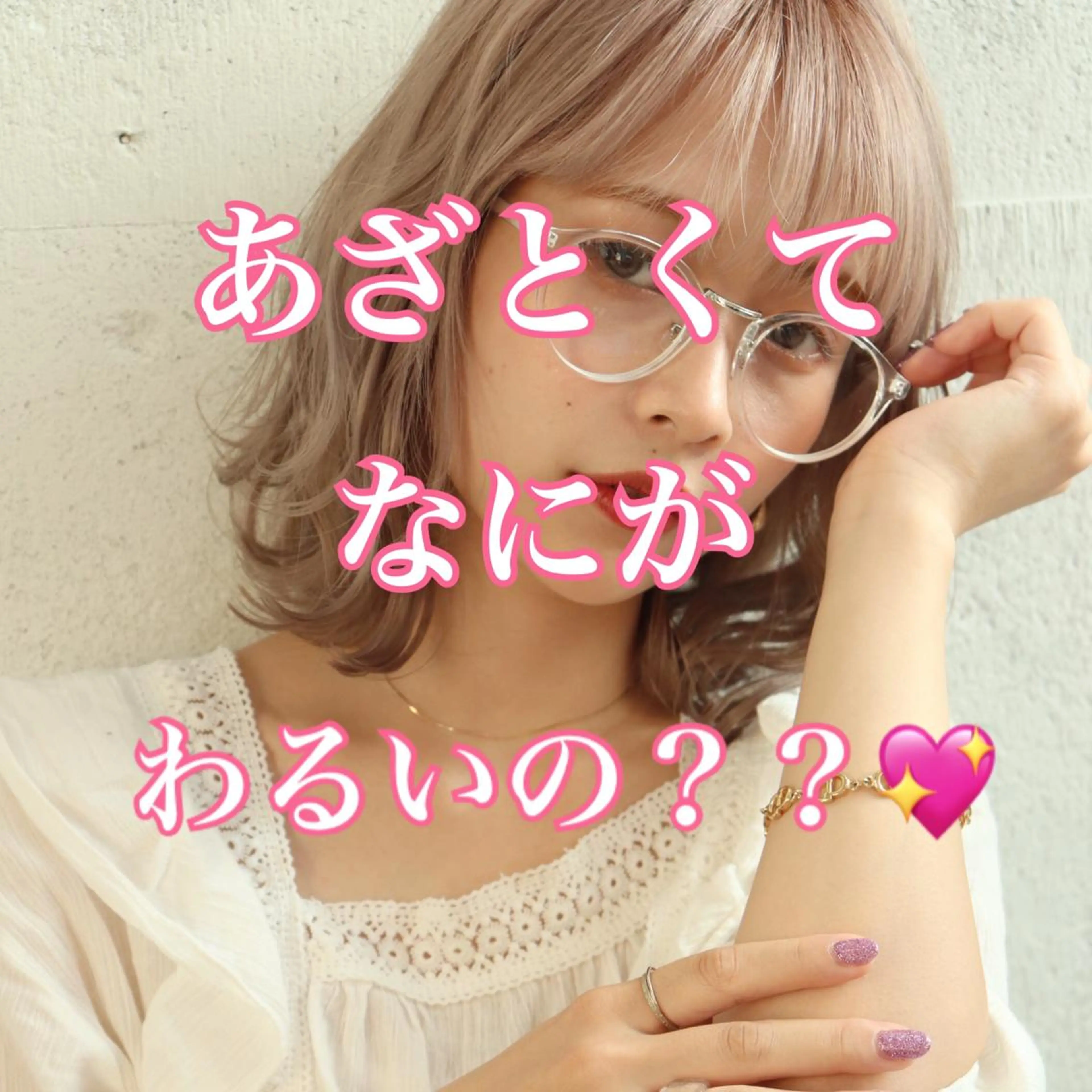 ミディアム カラー パーマ ヘアアレンジ メンズ キッズ ChuDuck所属・🐮ChuDuck 代表　SHOTA🐮のヘアスタイル