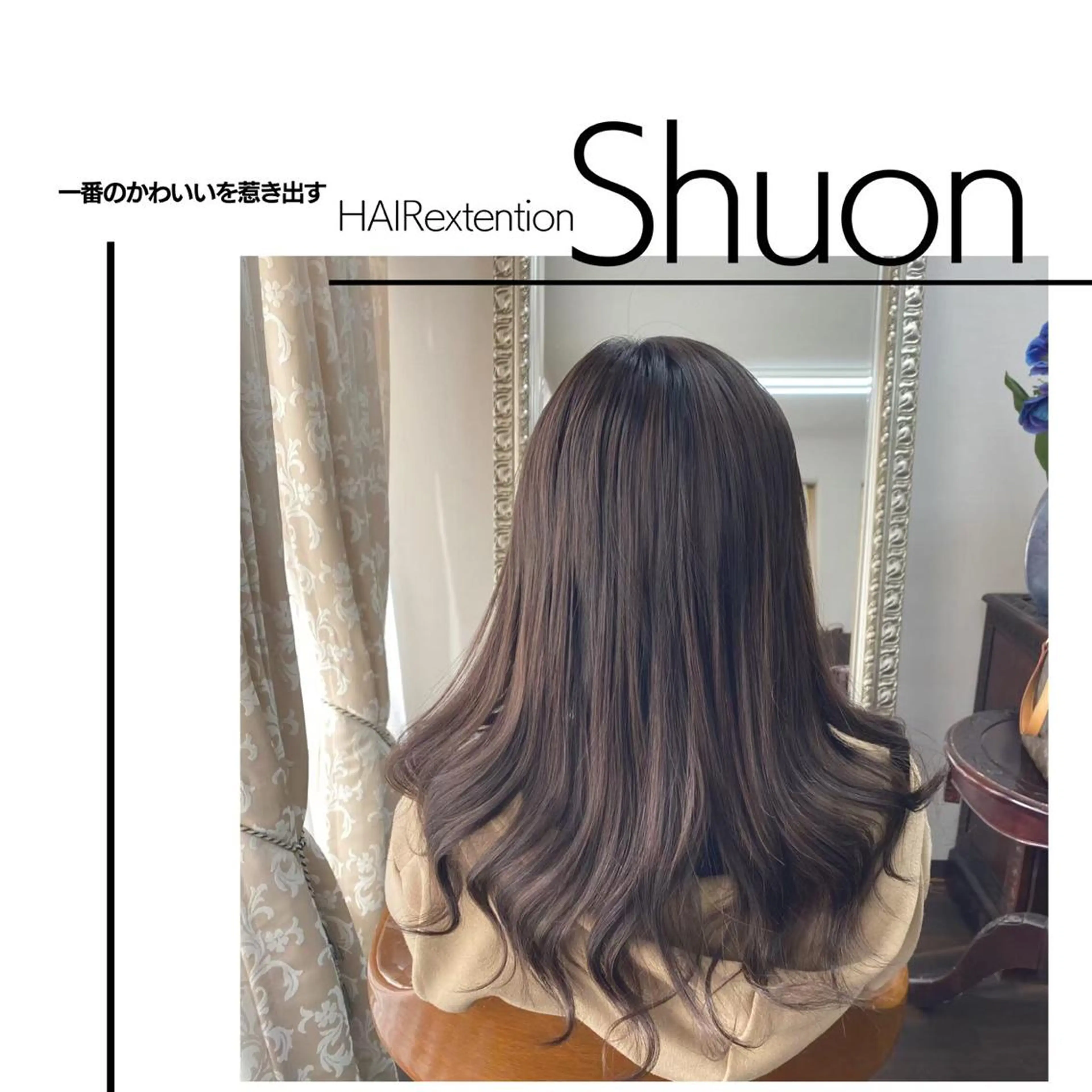 ロング カット エクステ Shuonby LuLu立川店所属・まつ毛パーマ専門 Shuon立川店のマツエク・マツパデザイン