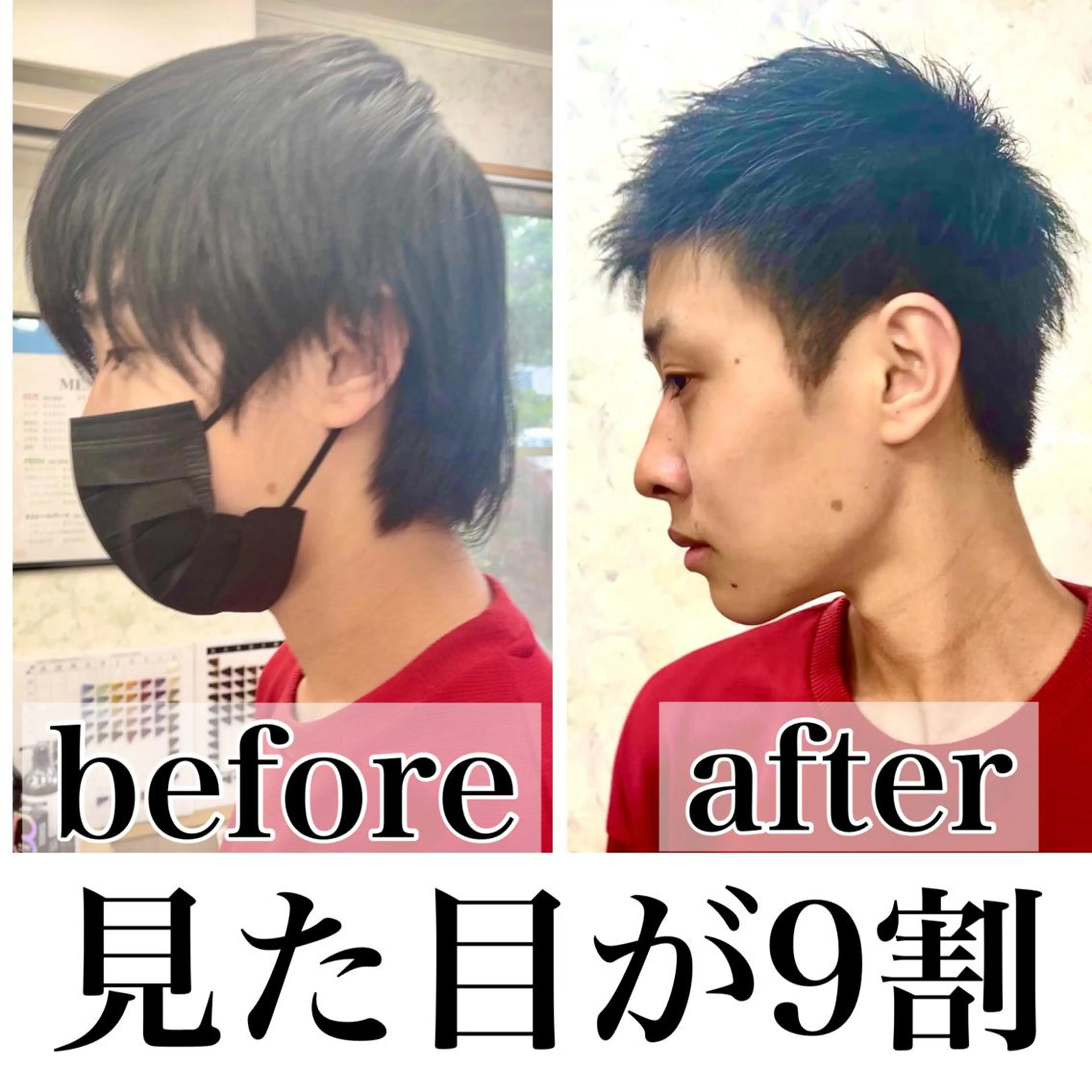 メンズ メンズバレイヤージュ メンズブリーチ フェードカット メンズハイライト メンズインナーカラー 髪質改善のプロ✨りな さんのヘアスタイル