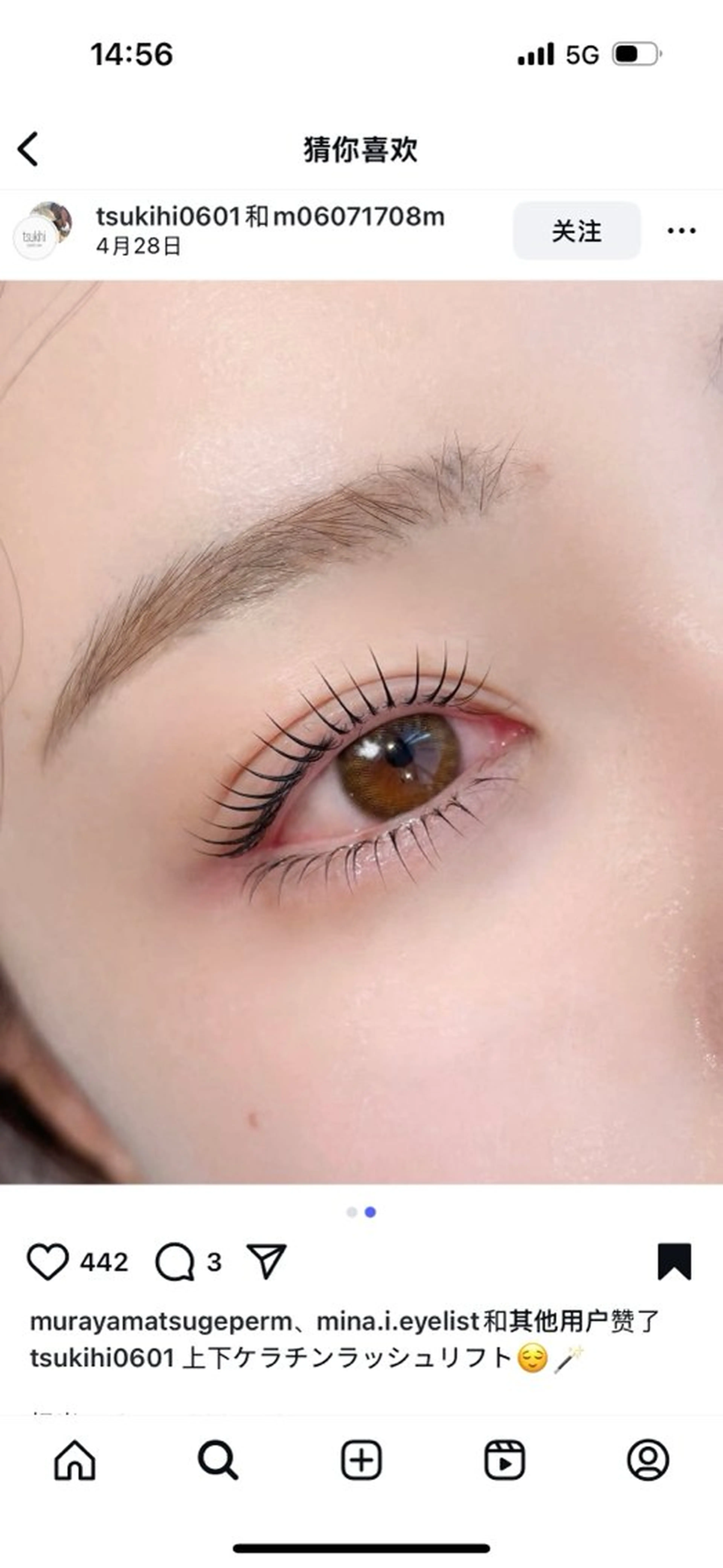 マツエク・マツパ マツエク Max salonのマツエク・マツパデザイン