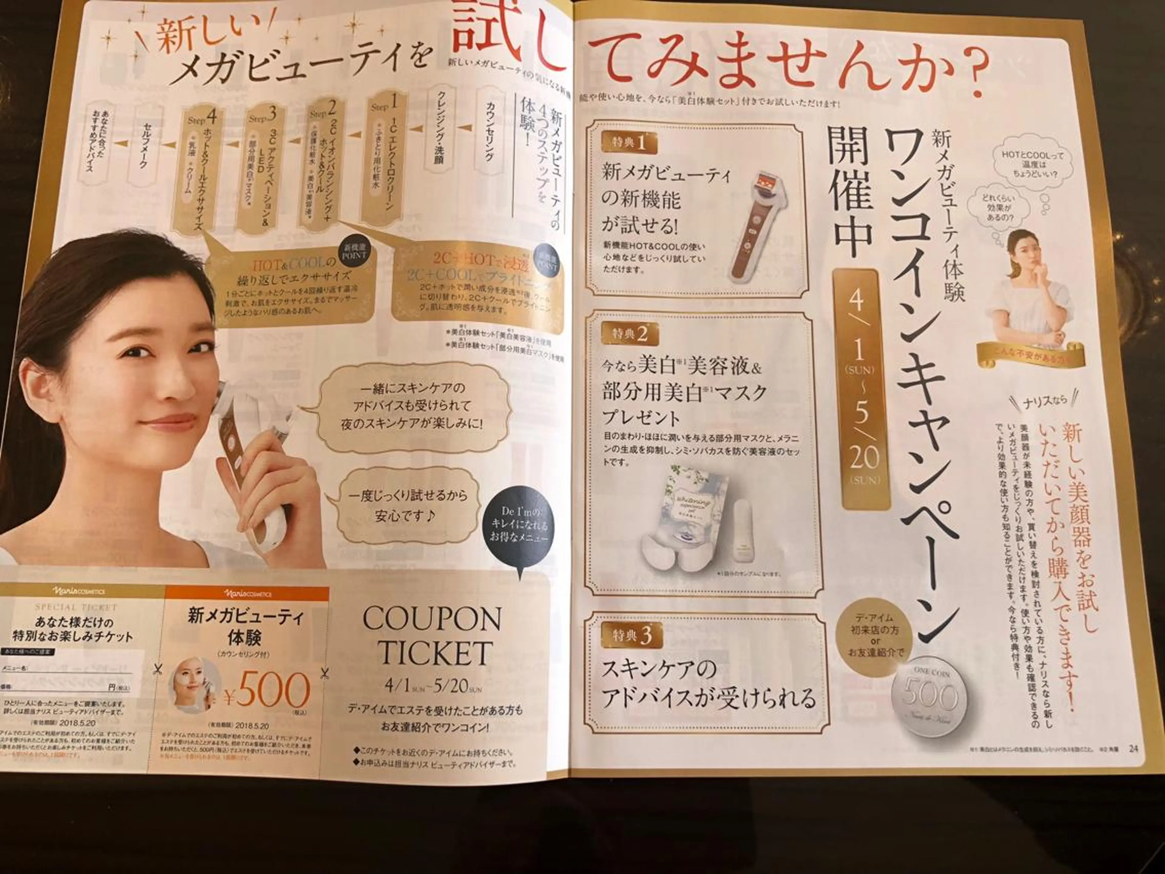 Estetique& Nail KAON.のエステ・リラクイメージ