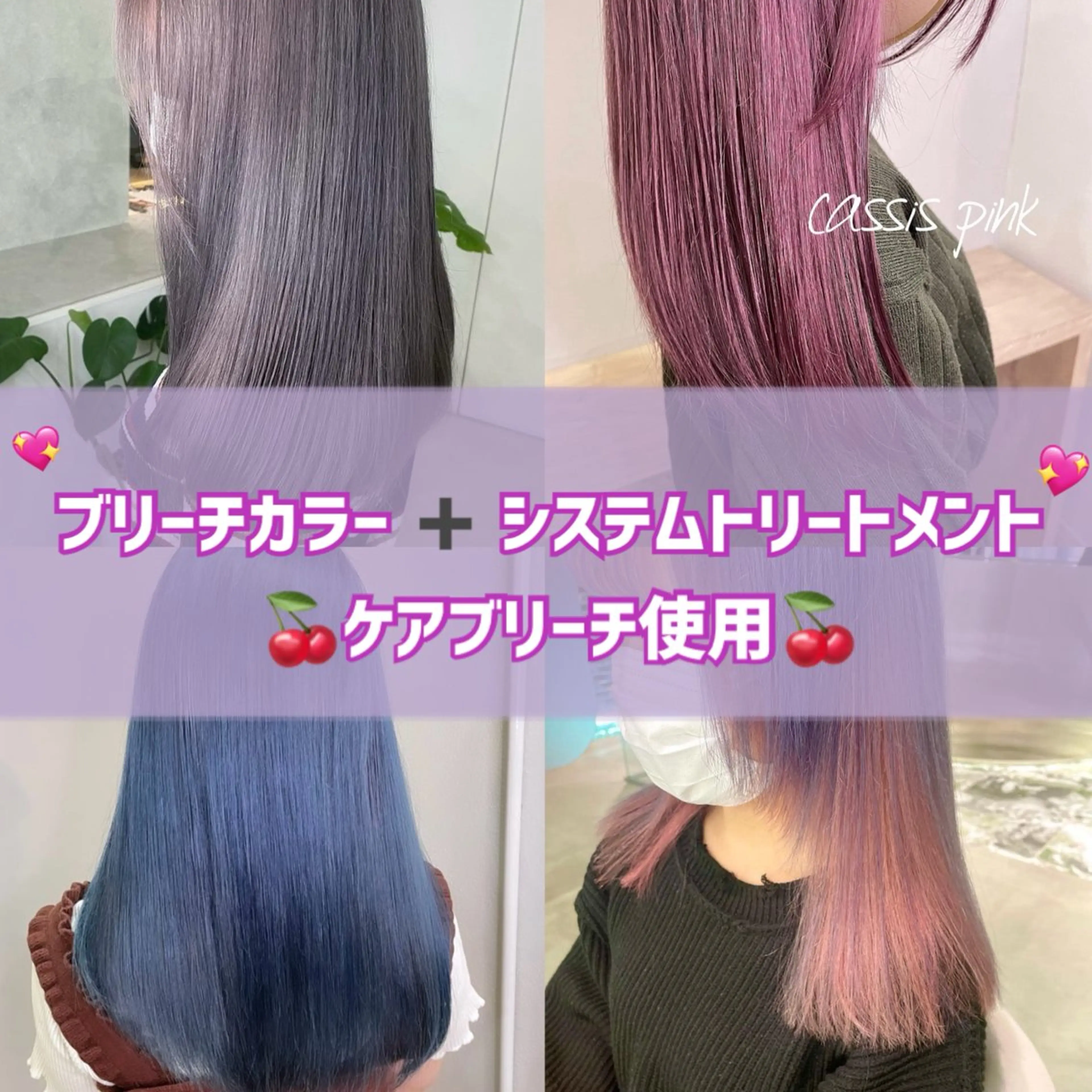 カラー ブリーチ ヘアカラー トリートメント 🌷ケアブリーチ /透明感/れい🌷のヘアスタイル