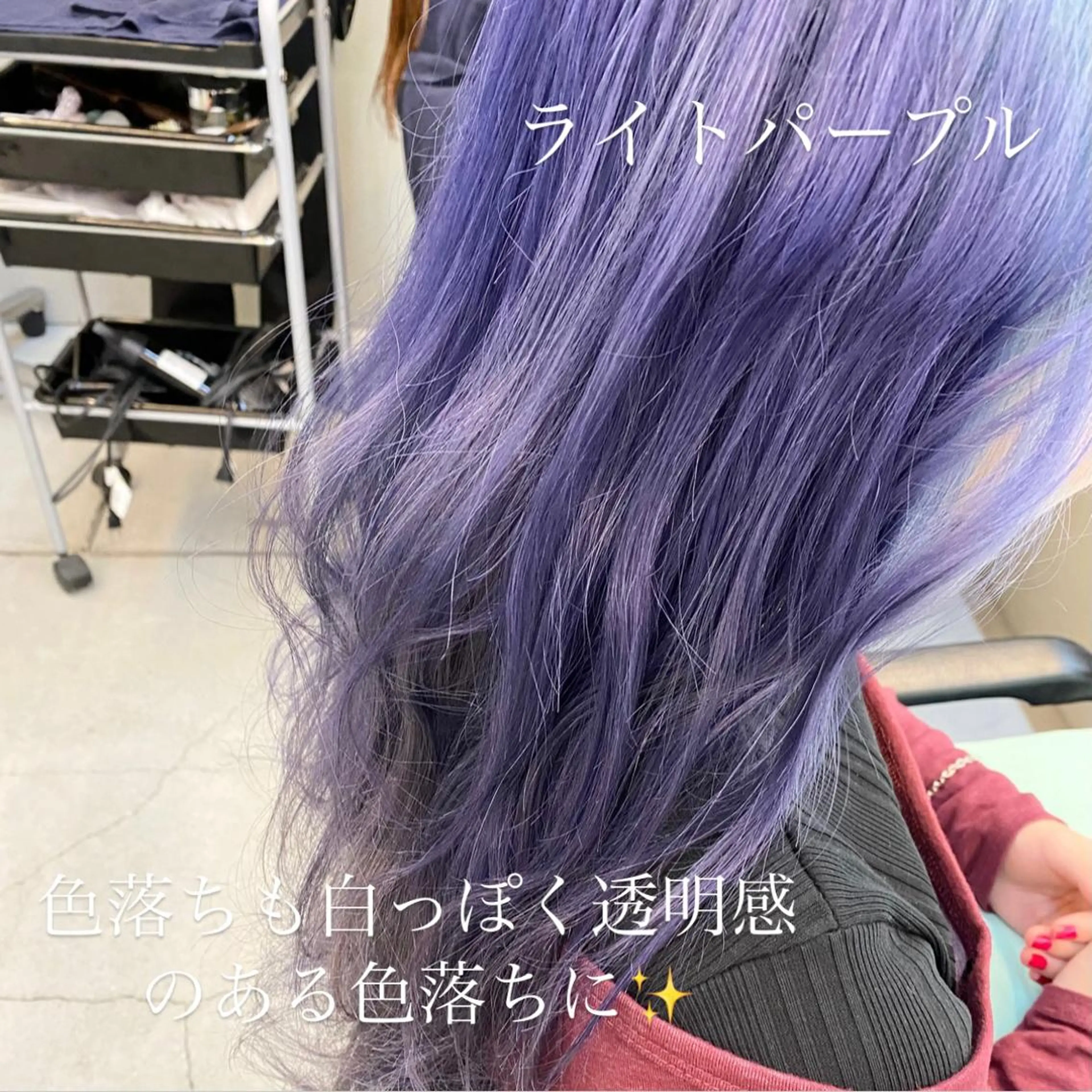 セミロング カラー パープルカラー カット ヘアカラー トリートメント ✨髪質改善職人✨ デザインカラー/若林のヘアスタイル