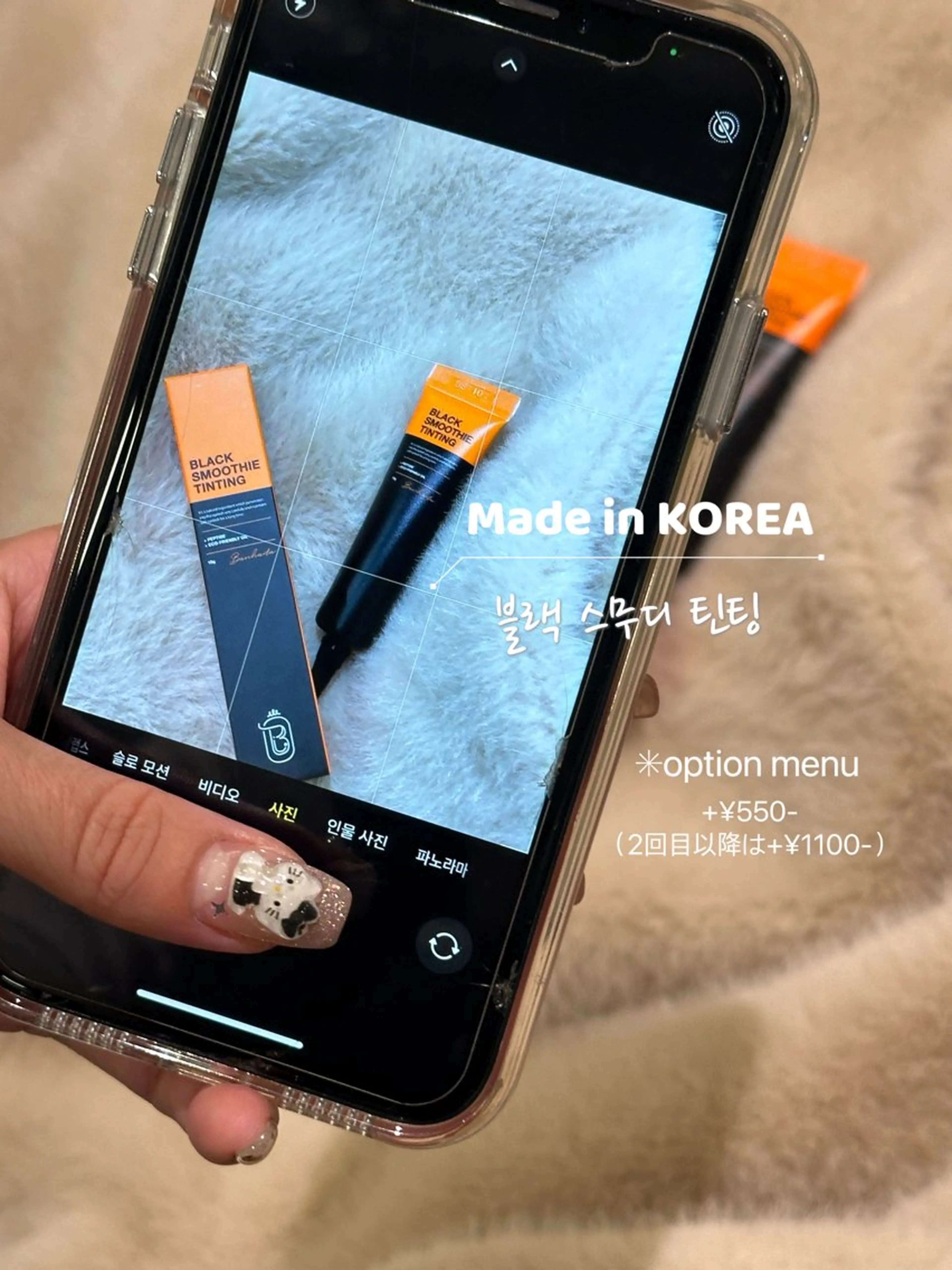 マツエク・マツパ 韓国風マツエク マツパ 【韓国オンニまつげ】 🩵NANAKOのマツエク・マツパデザイン