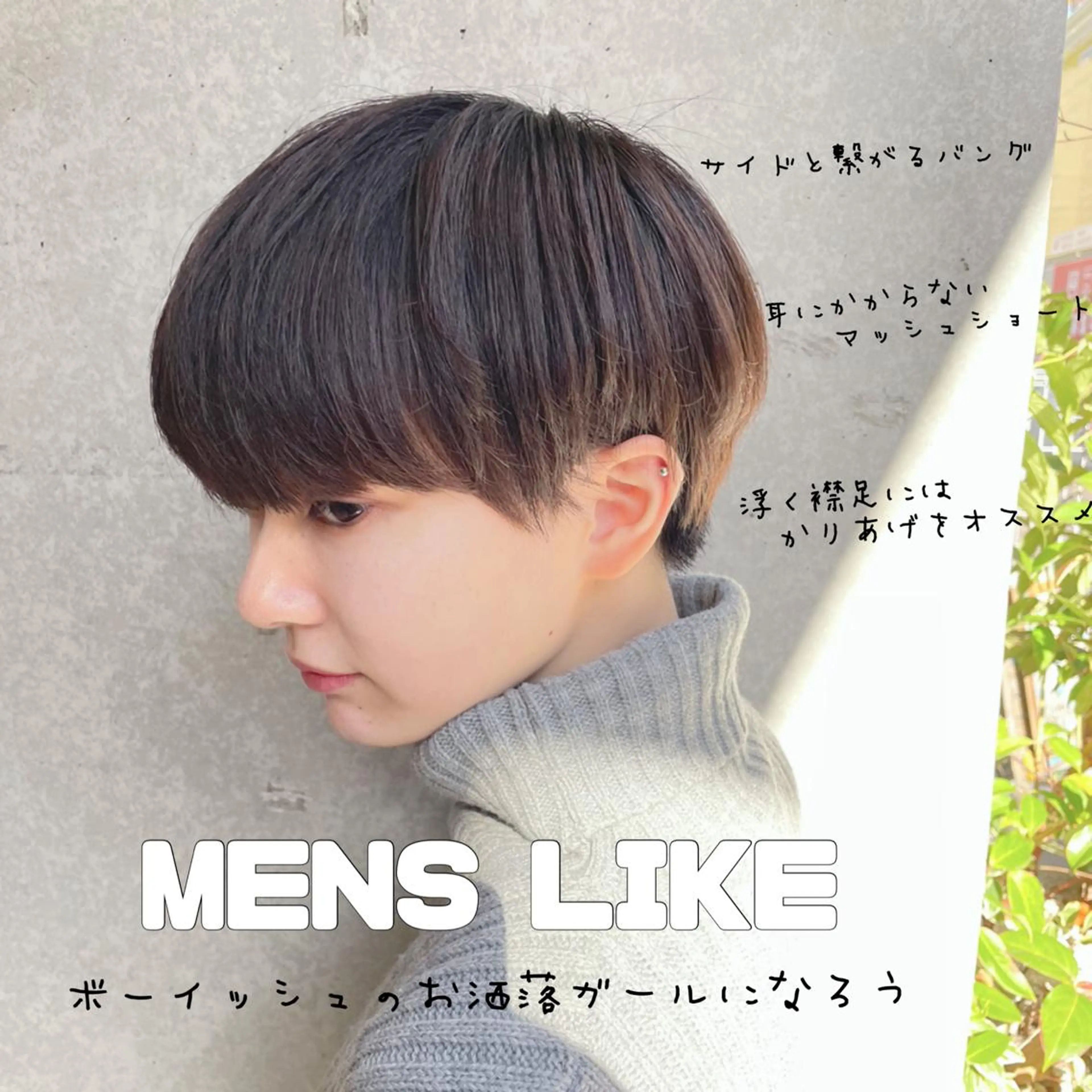 ショート カット ヘアカラー トリートメント 🤍モテ髪🤍 🪽店長anju🪽のヘアスタイル