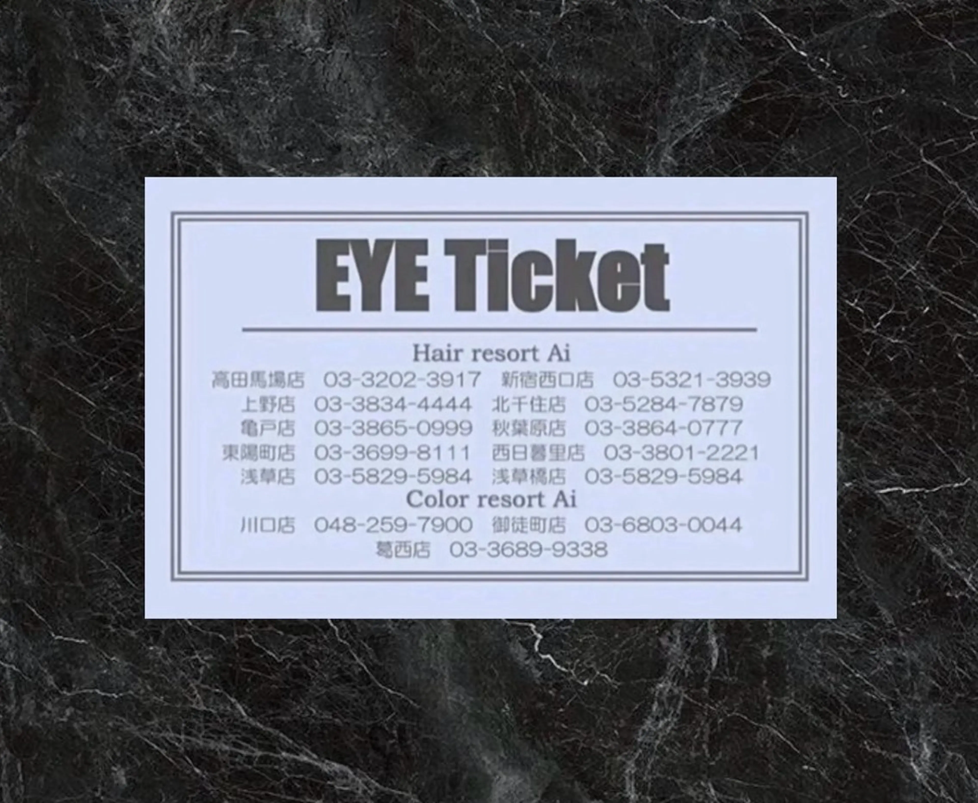 アイブロウ ワックス脱毛 eyeblow / kaonの眉毛・アイブロウイメージ