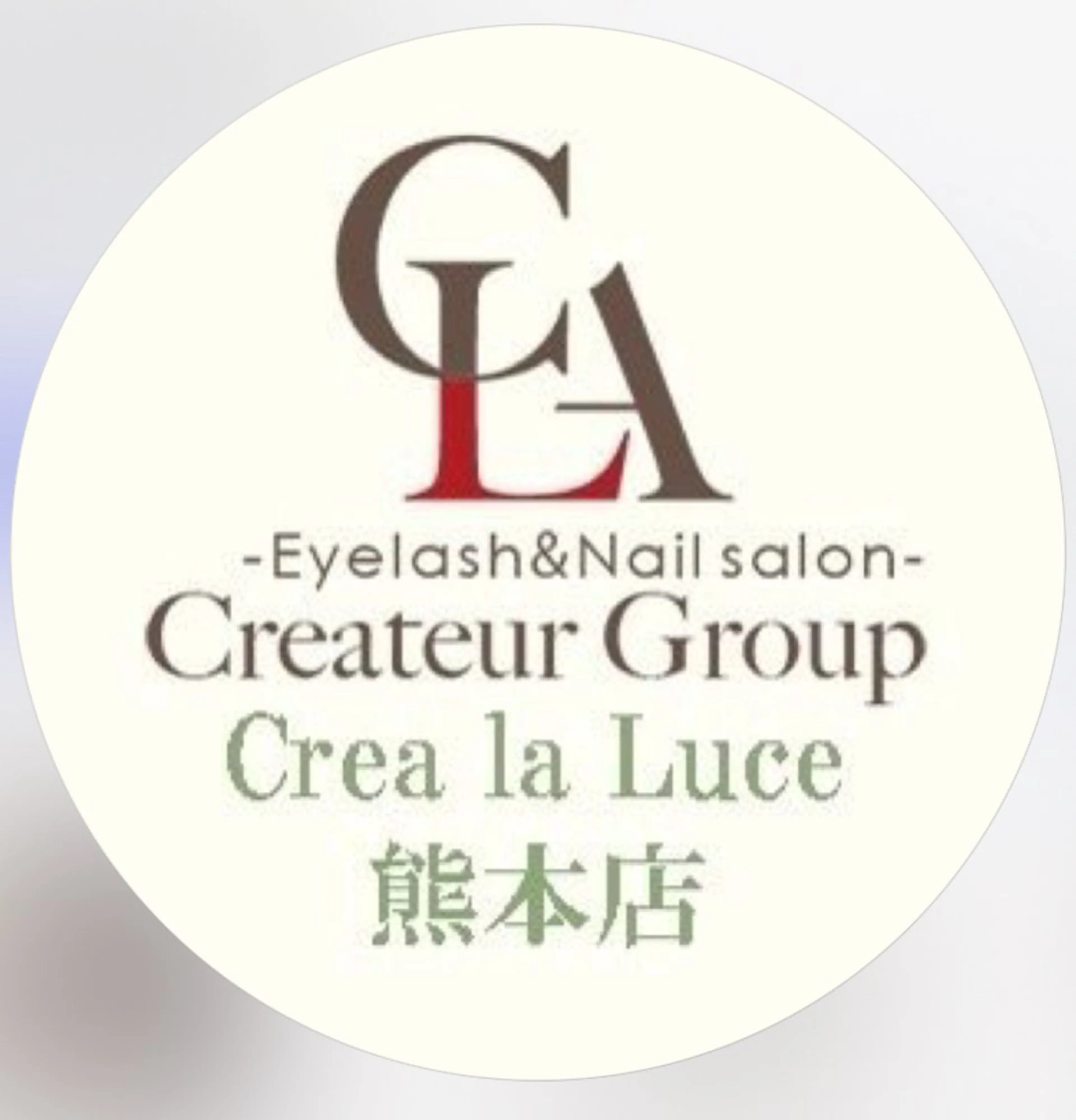 マツエク・マツパ Crea la Luce熊本新市街本店所属・クレアラルーチェ 熊本新市街本店　坂本のマツエク・マツパデザイン
