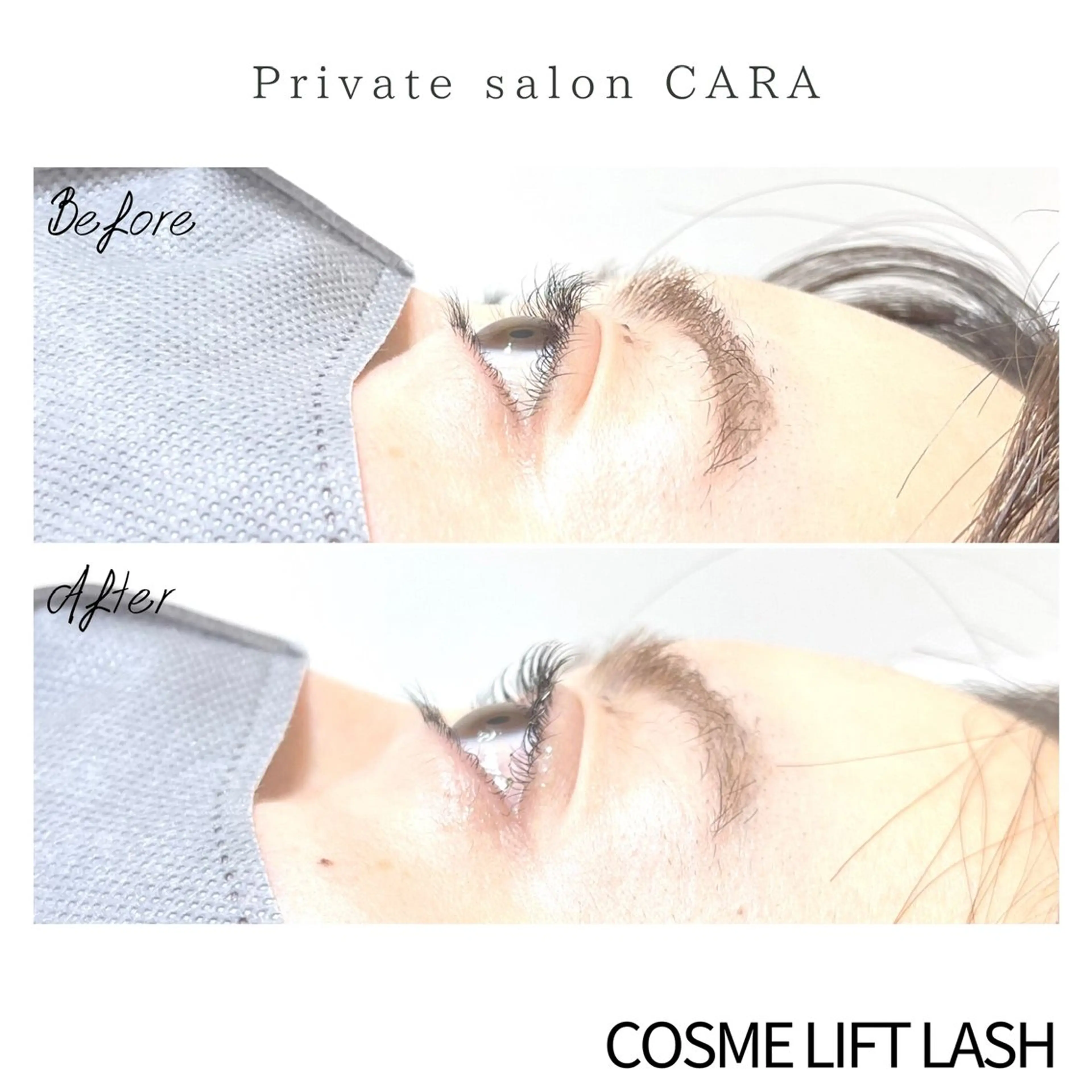 マツエク・マツパ マツパ CARA カーラのマツエク・マツパデザイン