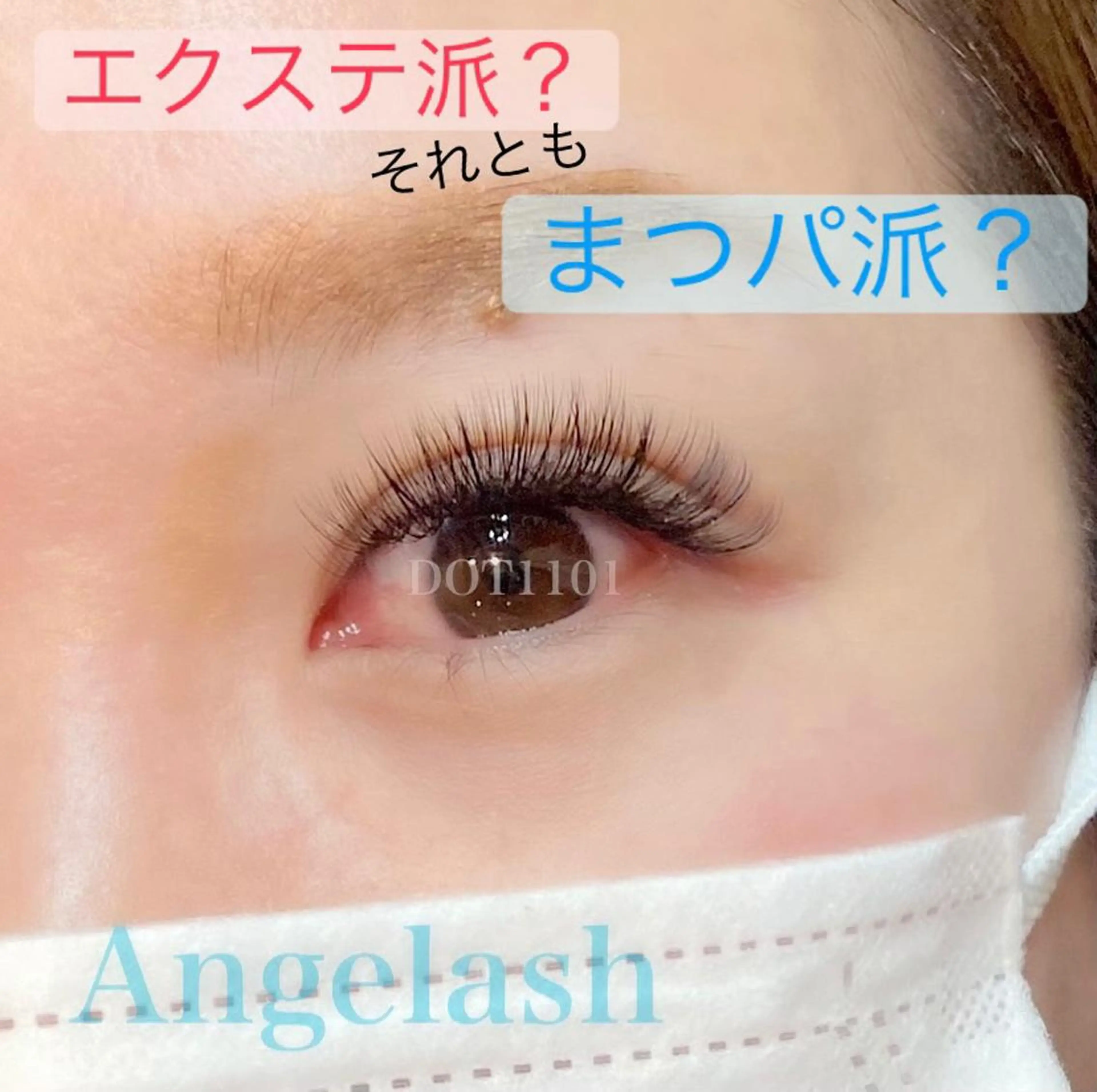 マツエク・マツパ ナチュラル まつげパーマ ボリュームラッシュ olinaBeautySalon所属・Yuki .のマツエク・マツパデザイン