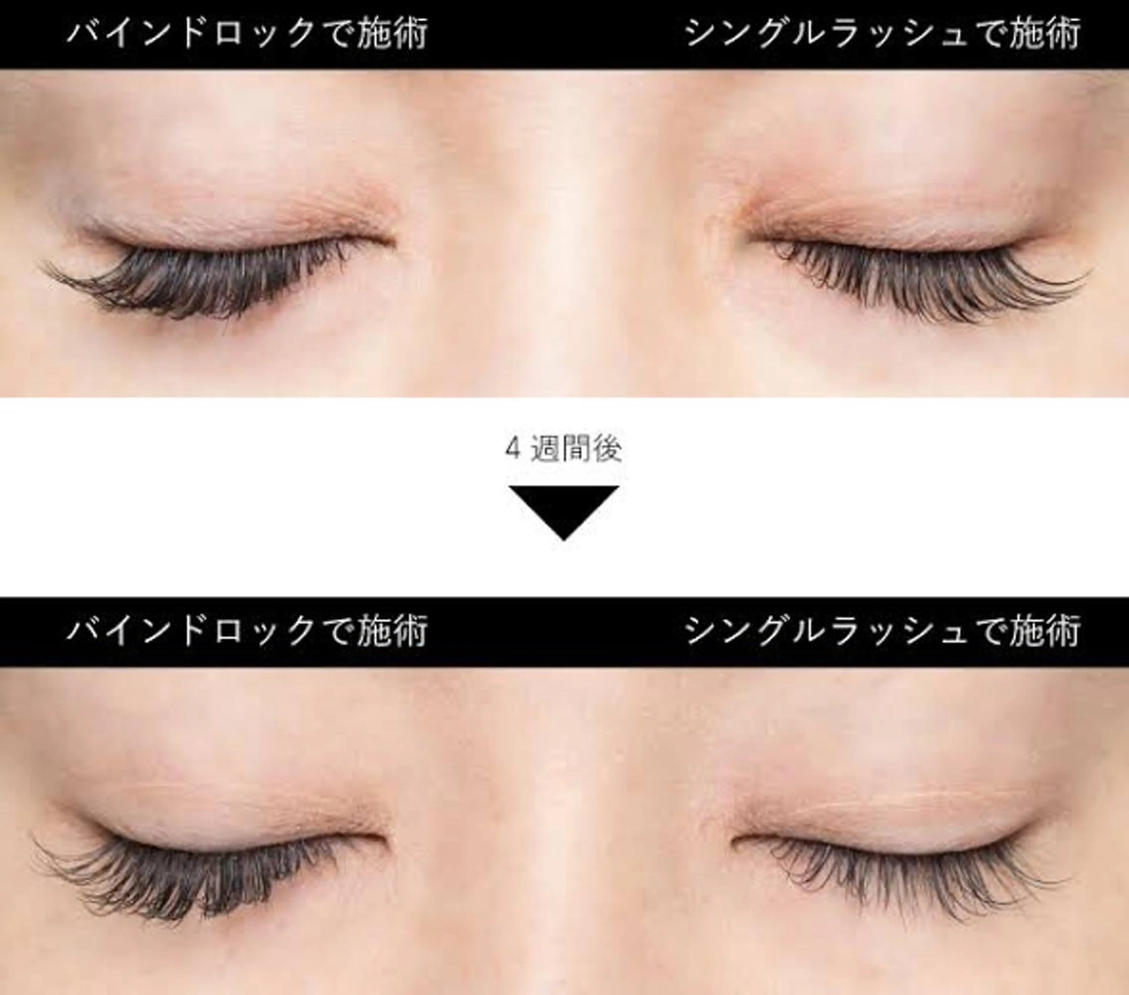 マツエク・マツパ mari .のマツエク・マツパデザイン